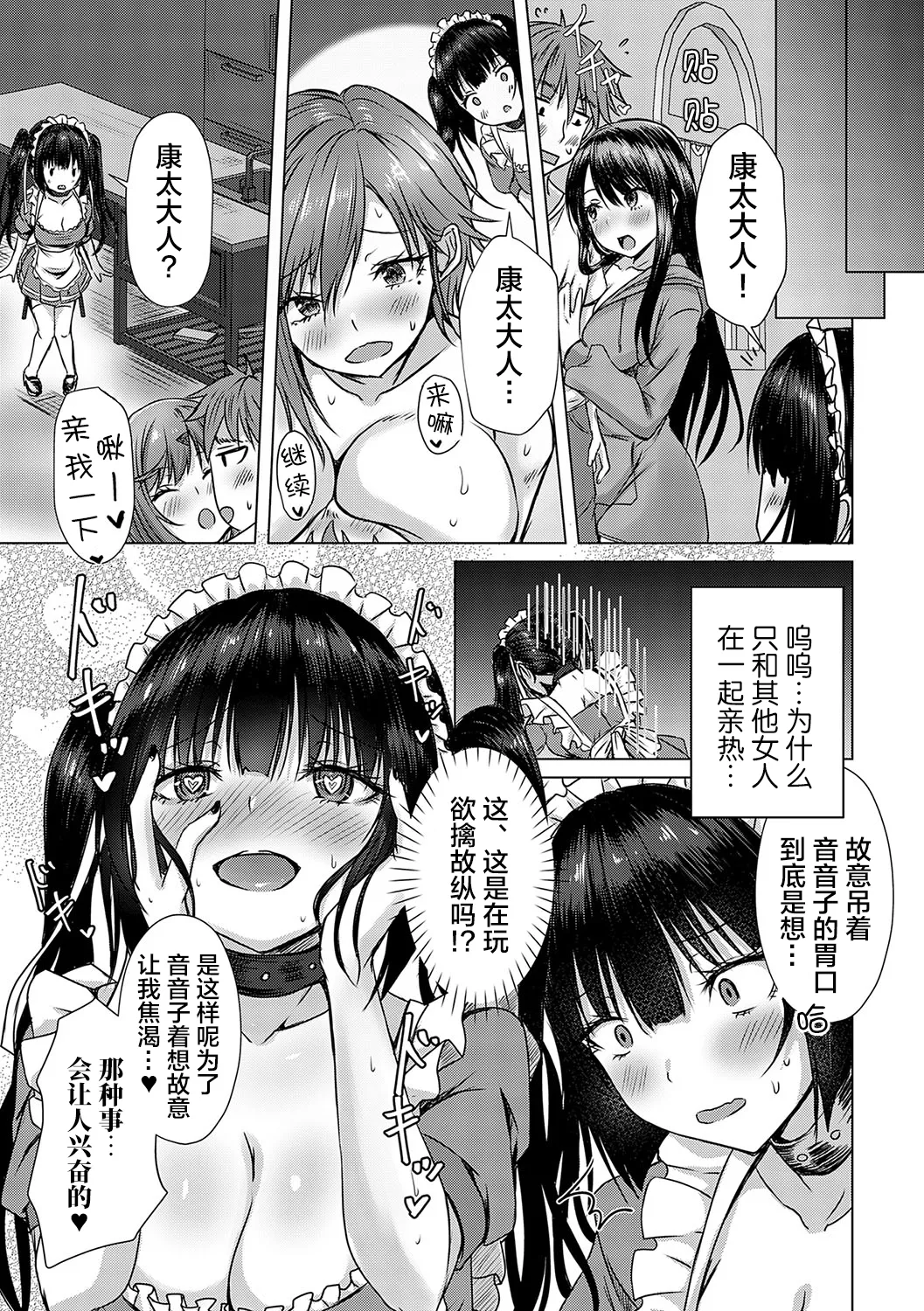หน้า 118