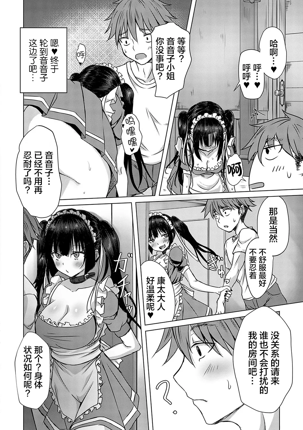 หน้า 119