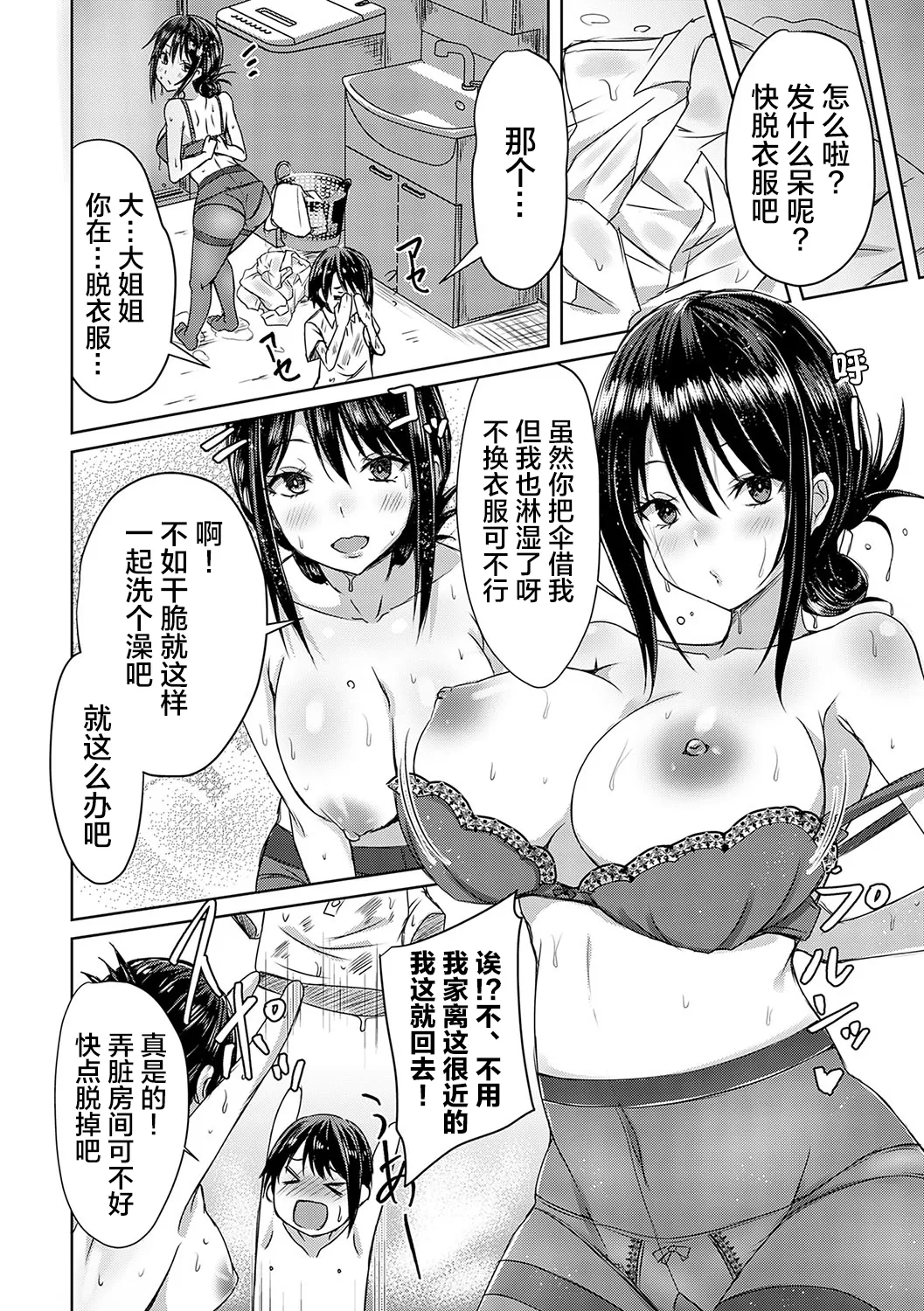 หน้า 171