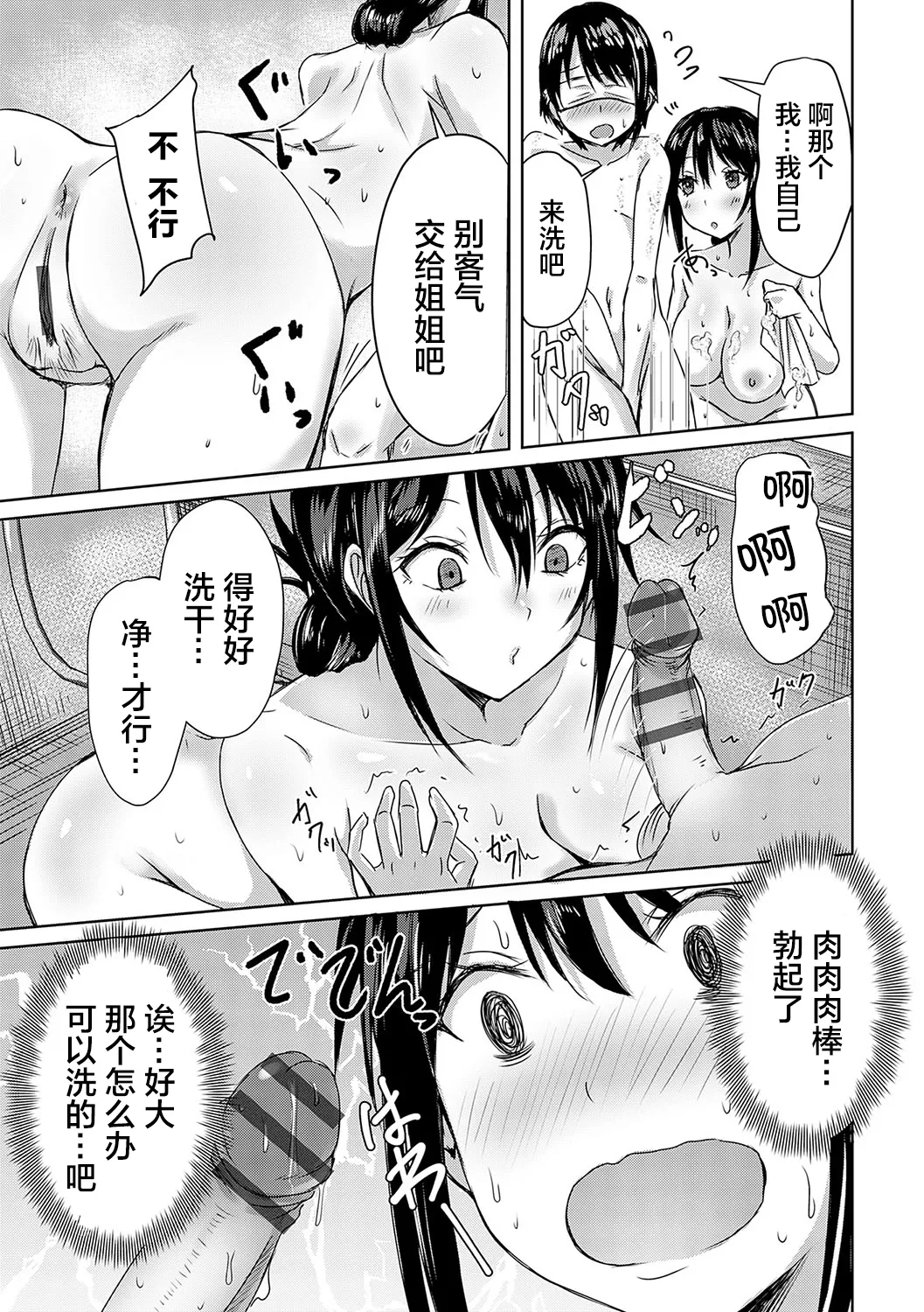 หน้า 174
