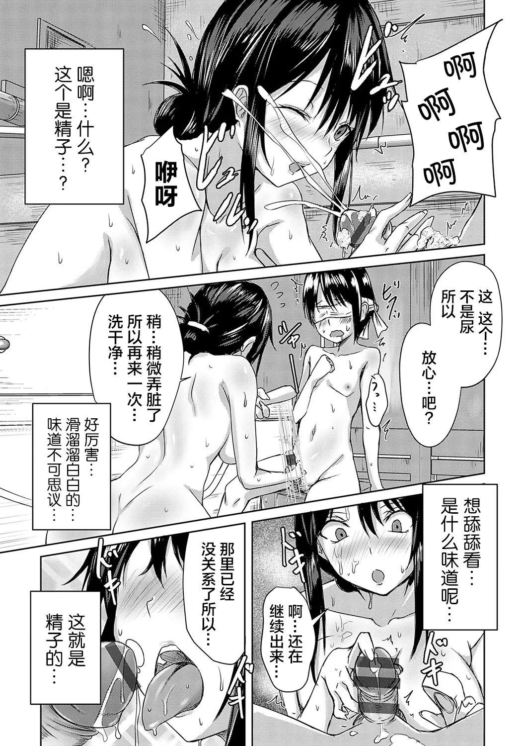 หน้า 176