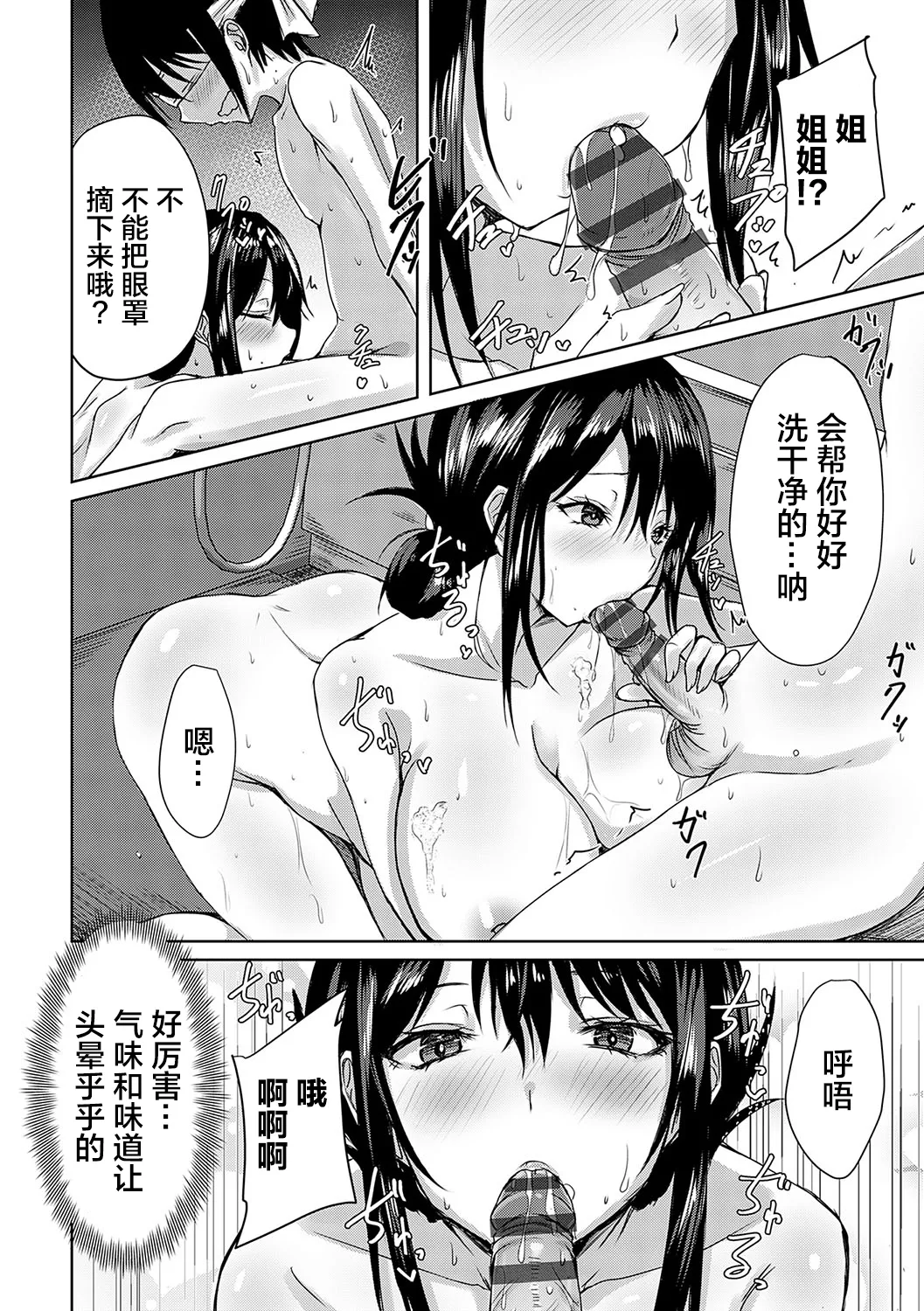 หน้า 177