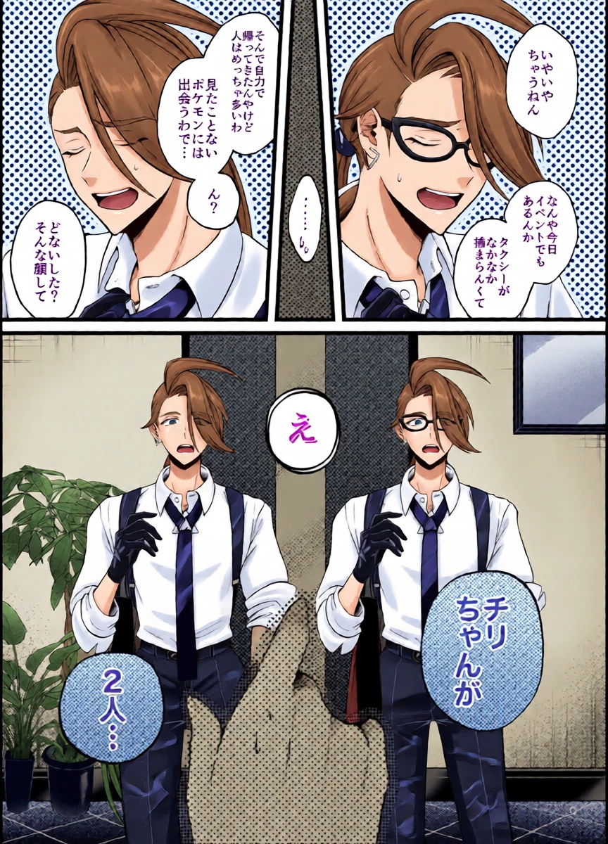 หน้า 4