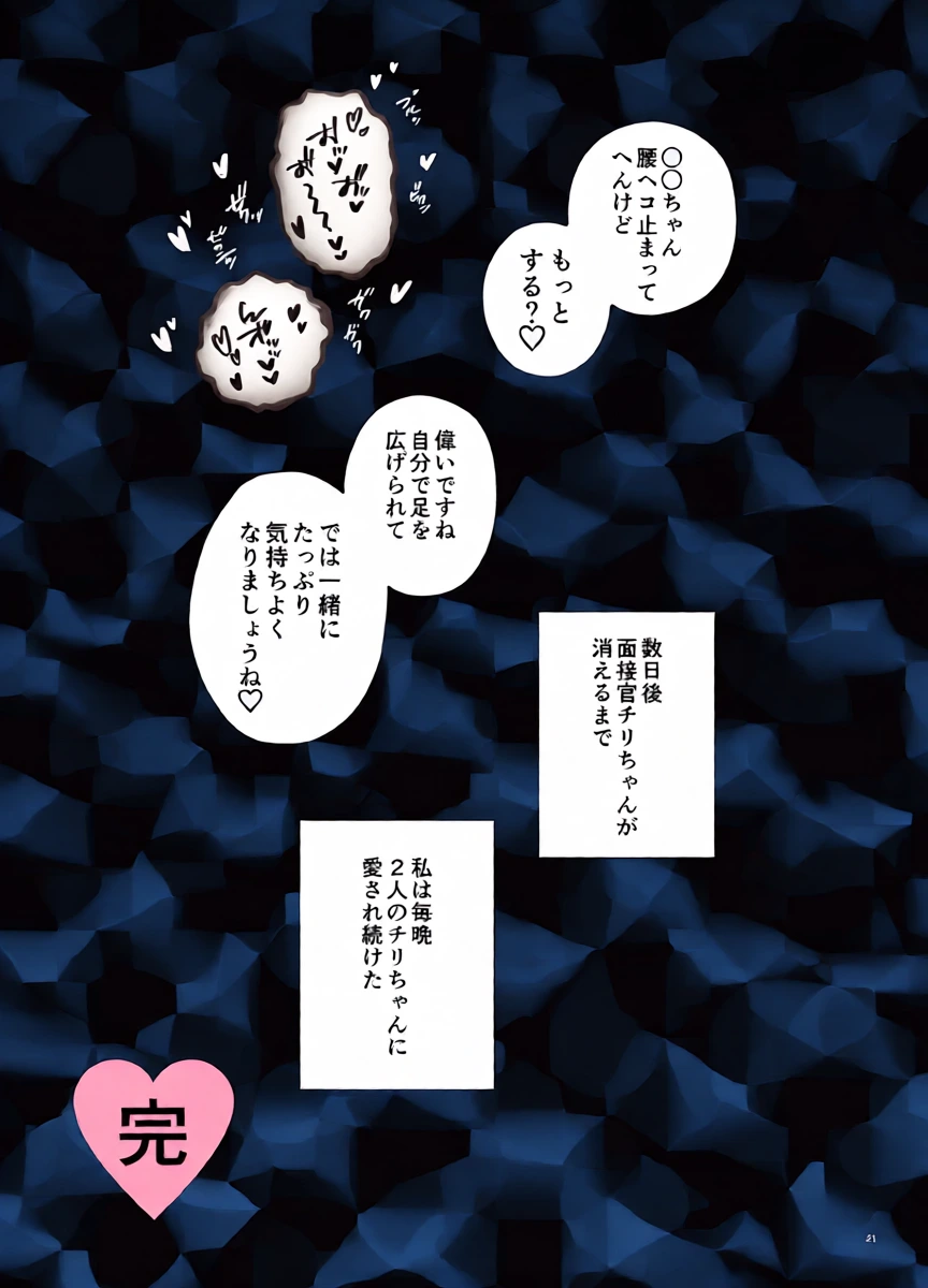 หน้า 20