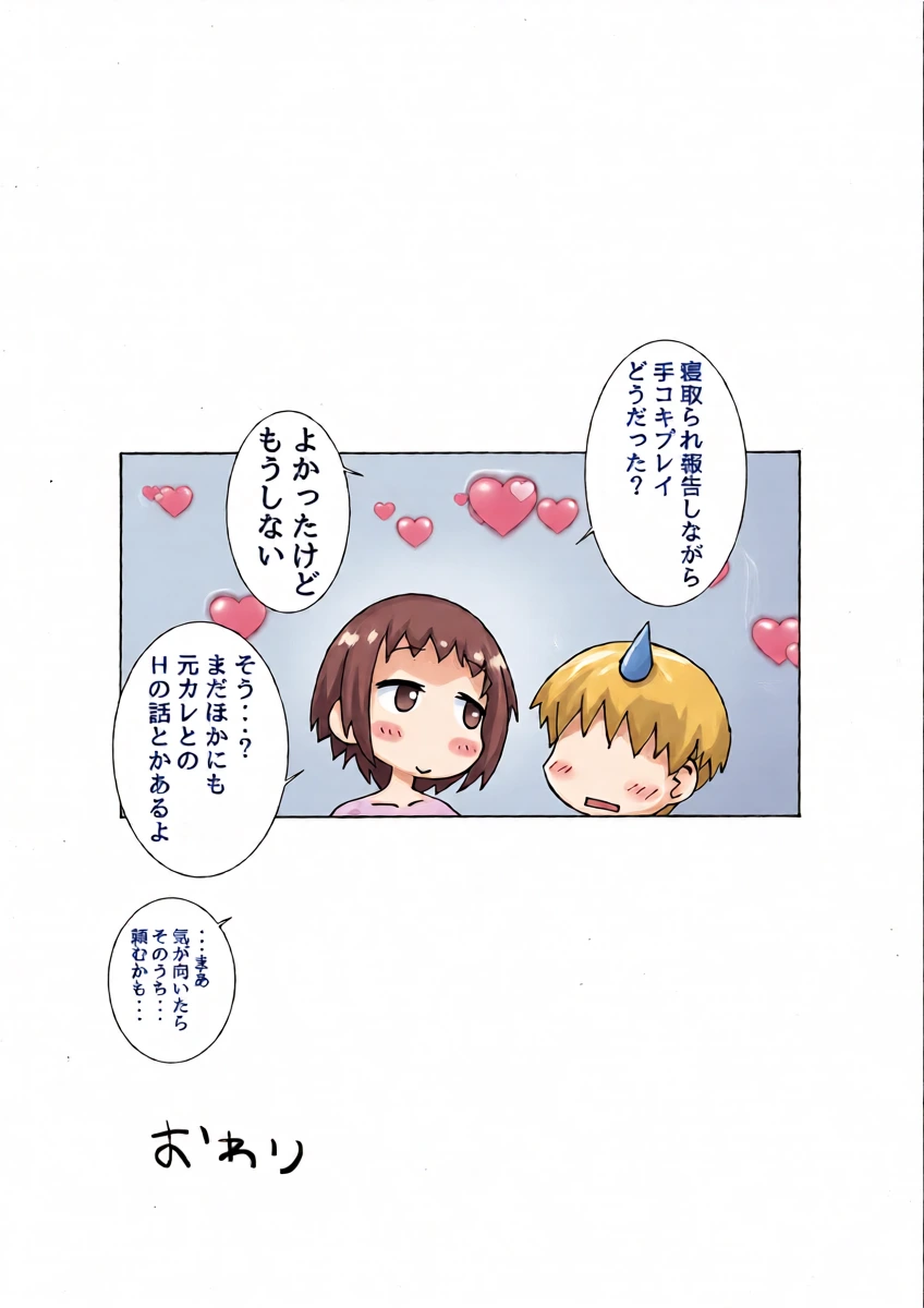 หน้า 7
