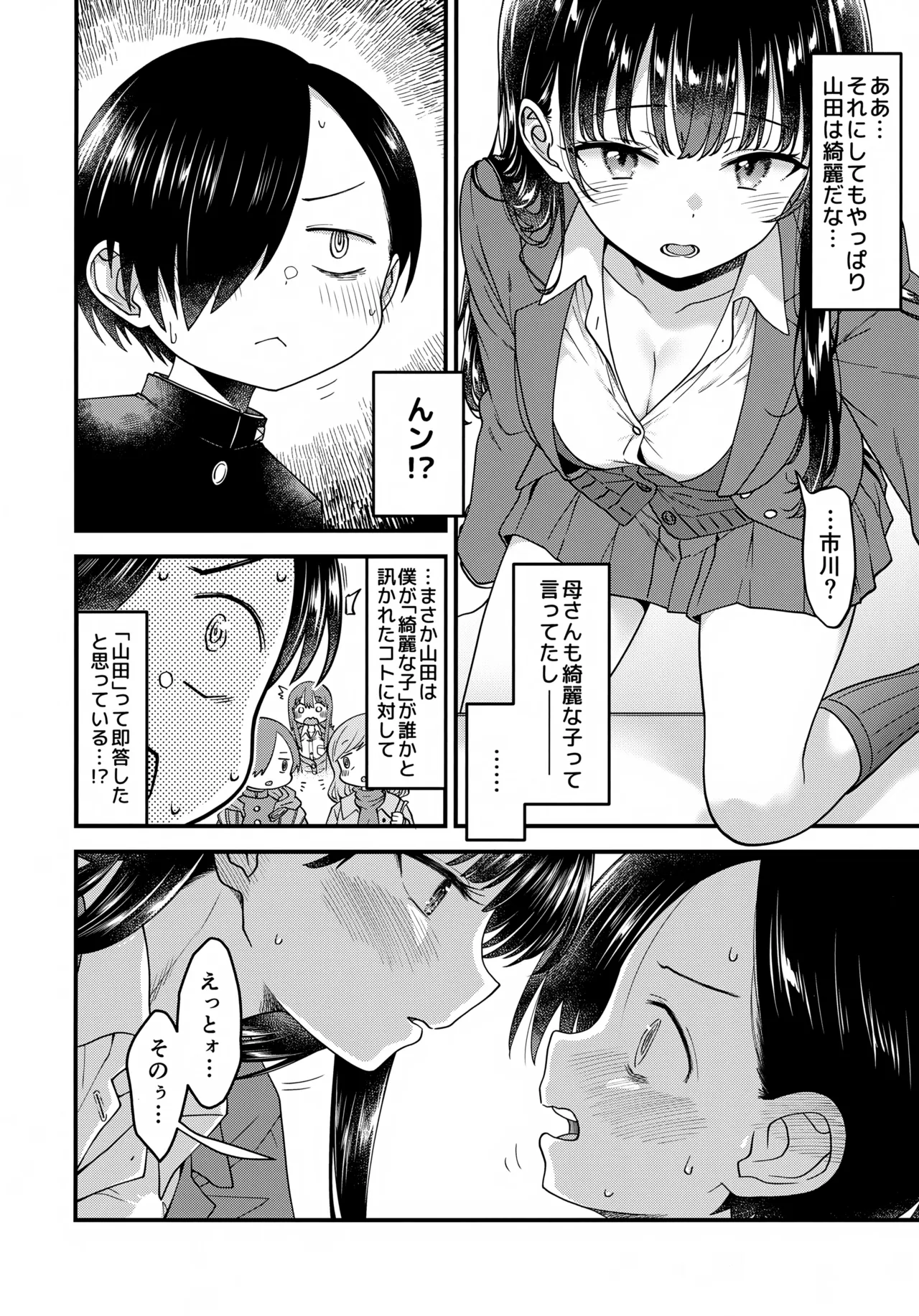 หน้า 9