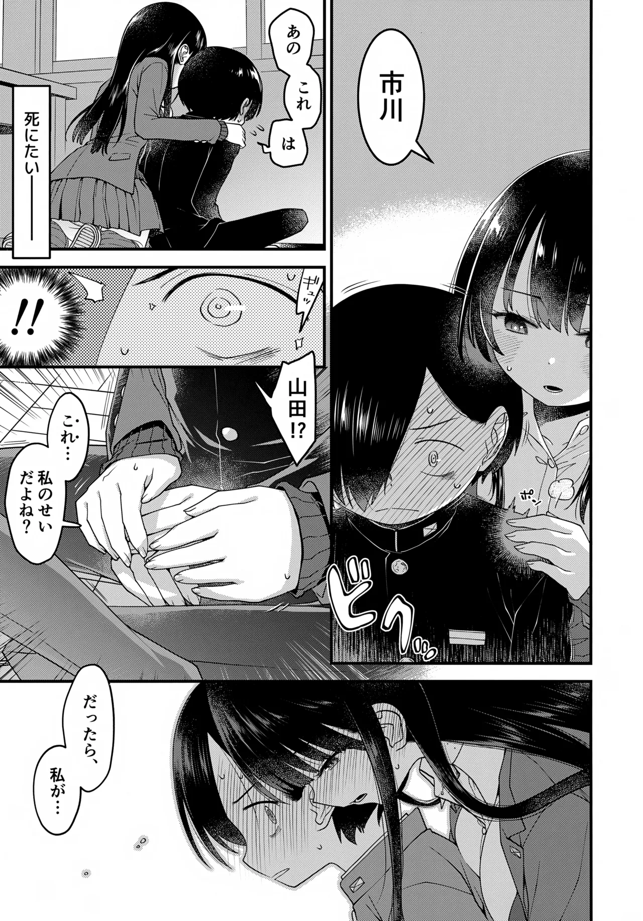 หน้า 14