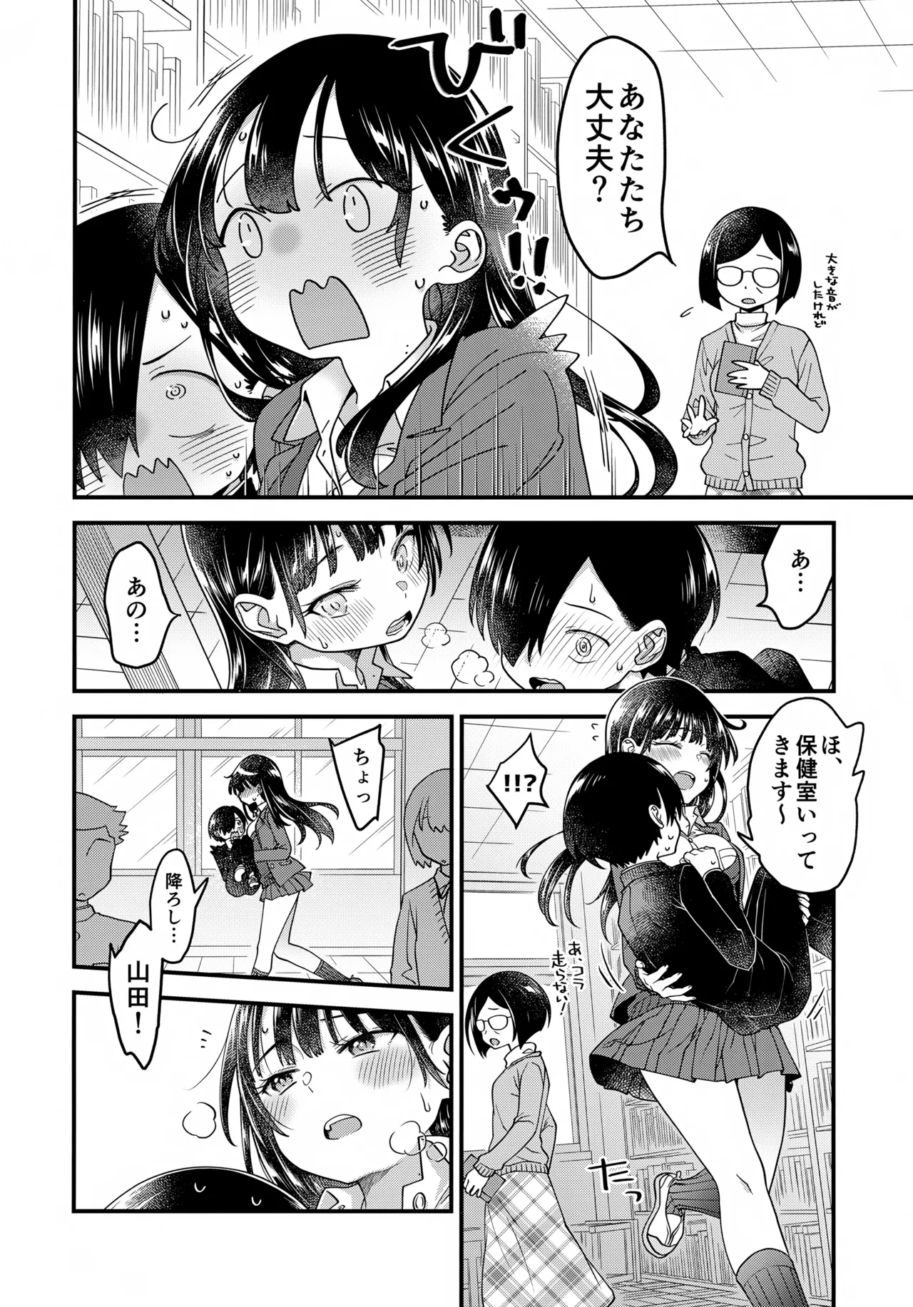 หน้า 15