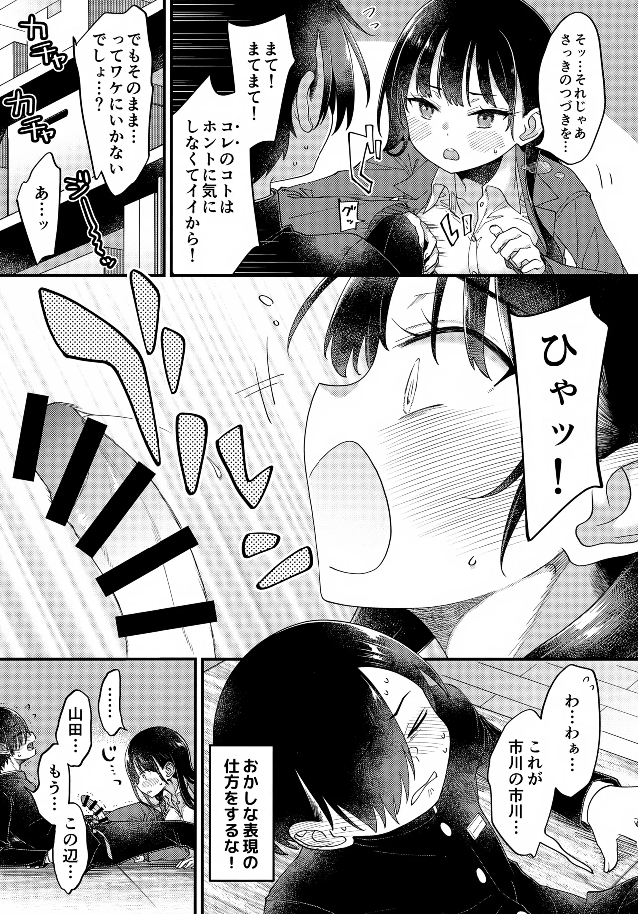 หน้า 18