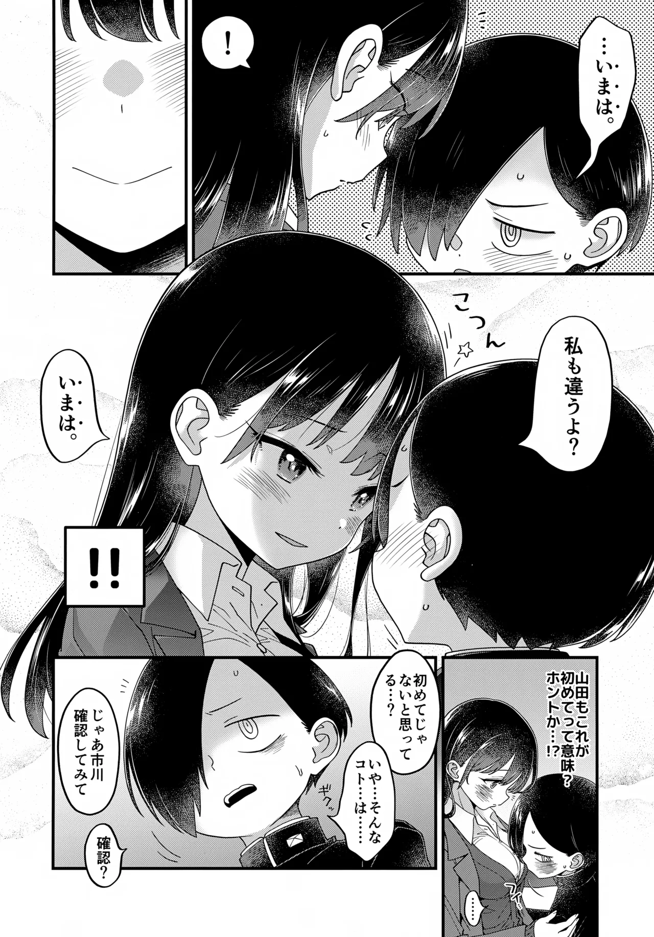 หน้า 29