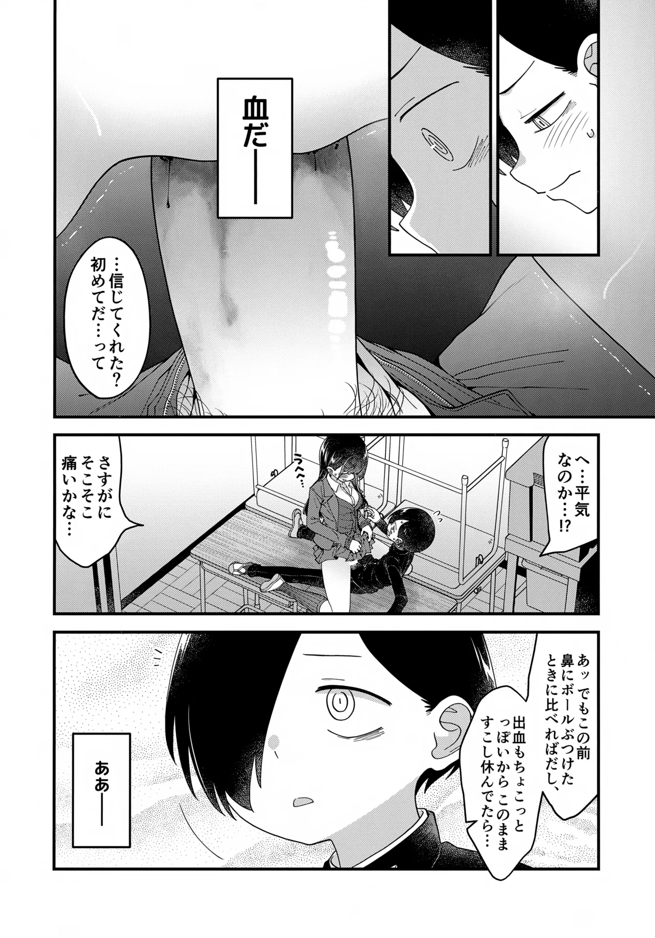 หน้า 31