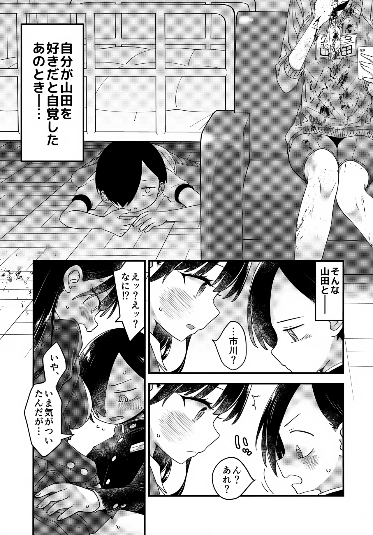 หน้า 32