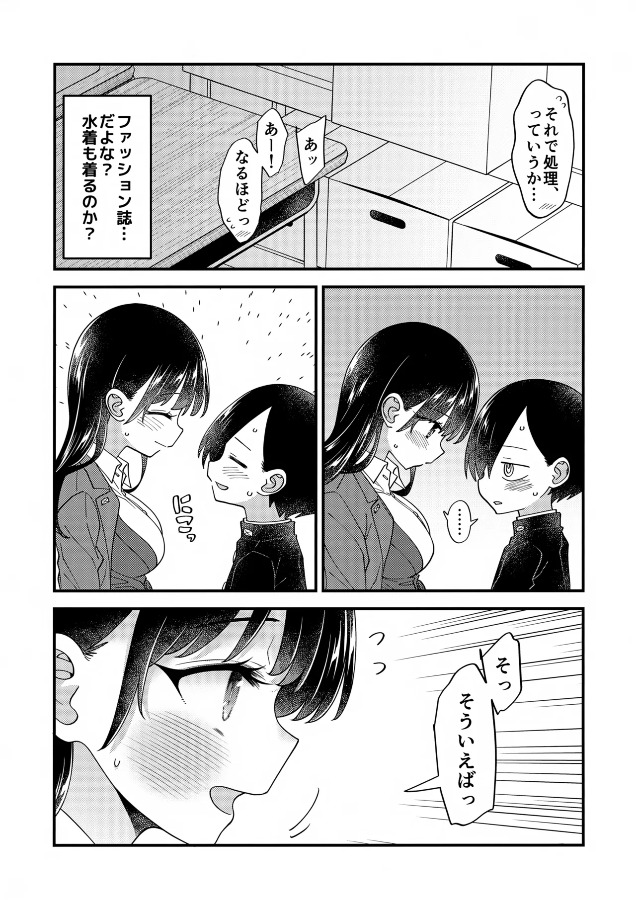 หน้า 34