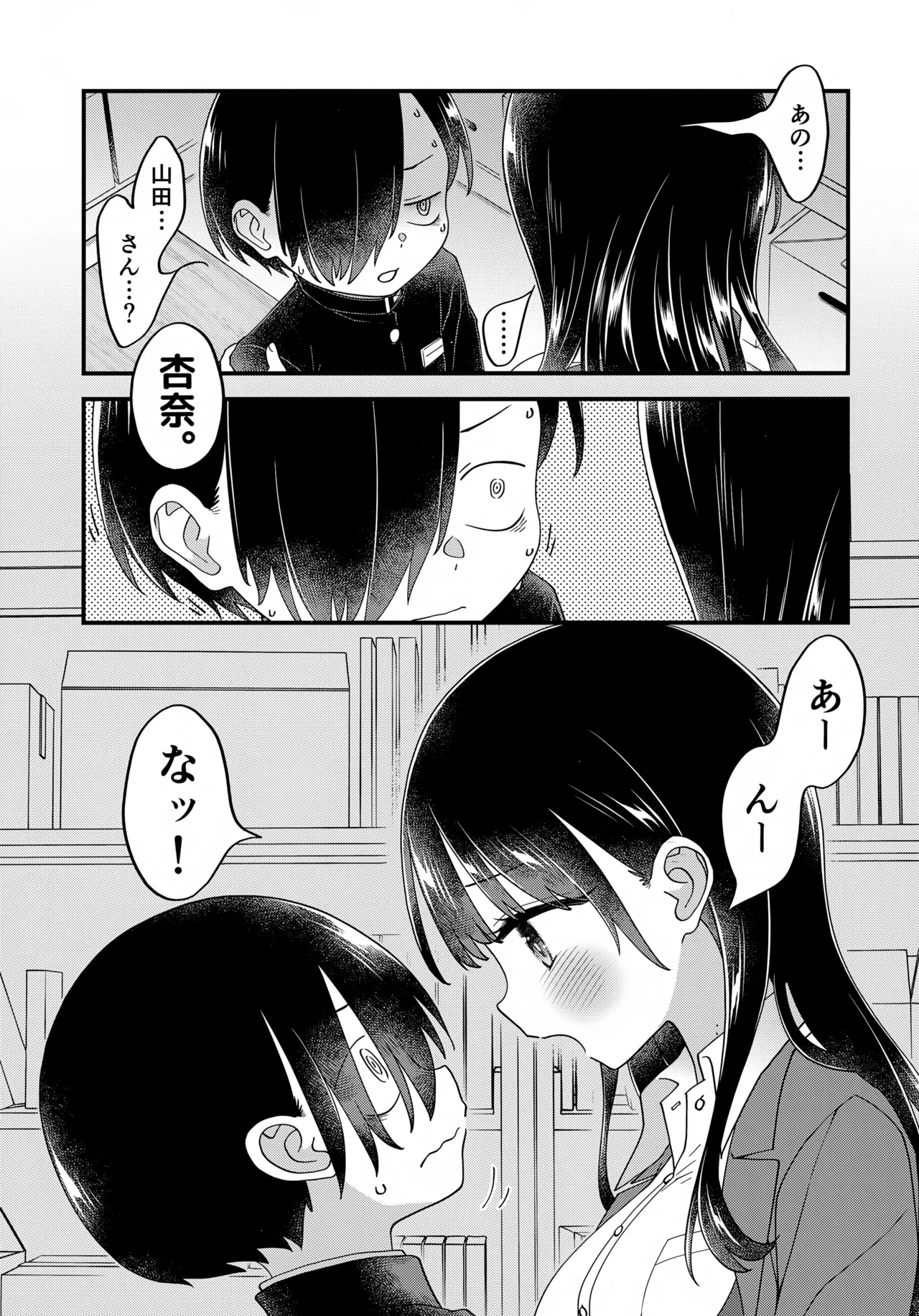 หน้า 36