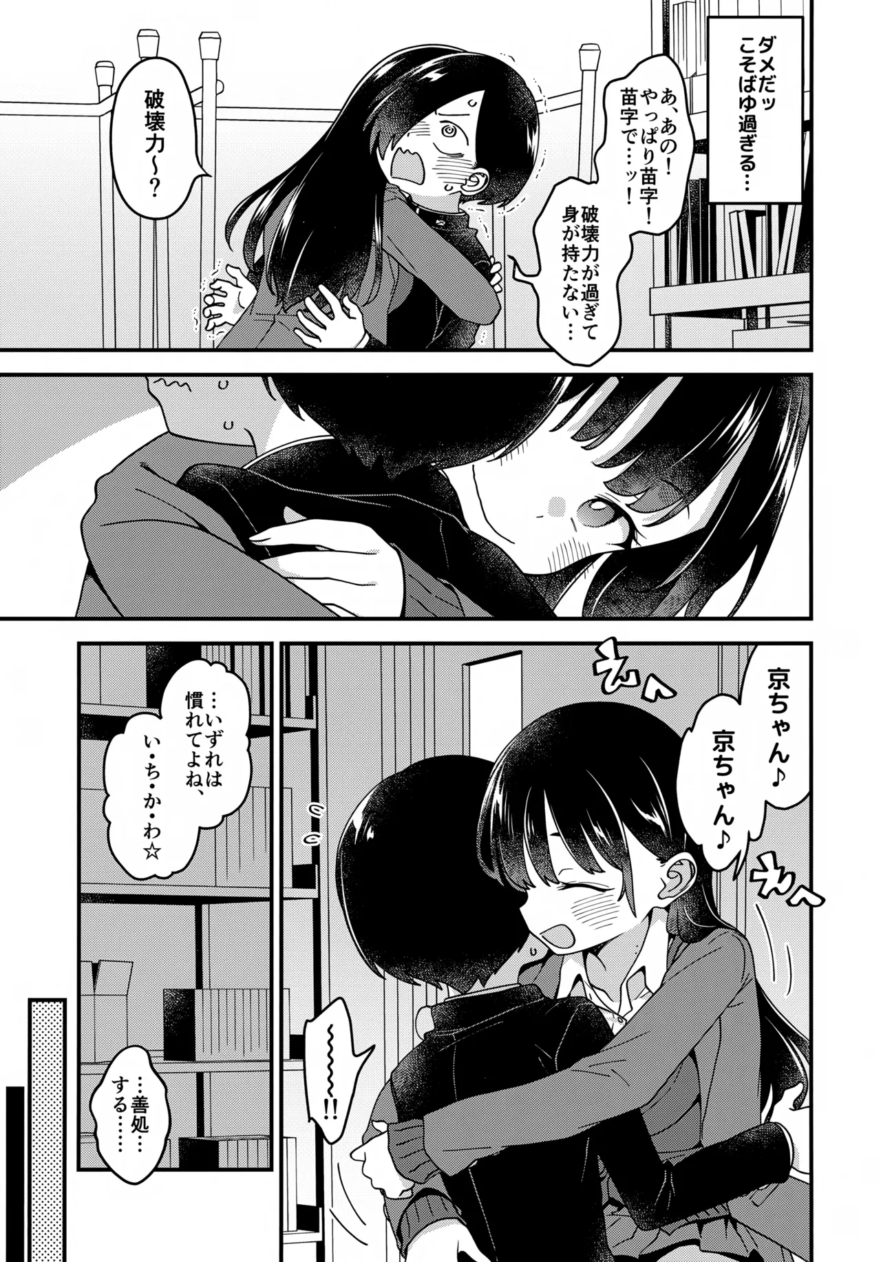 หน้า 38
