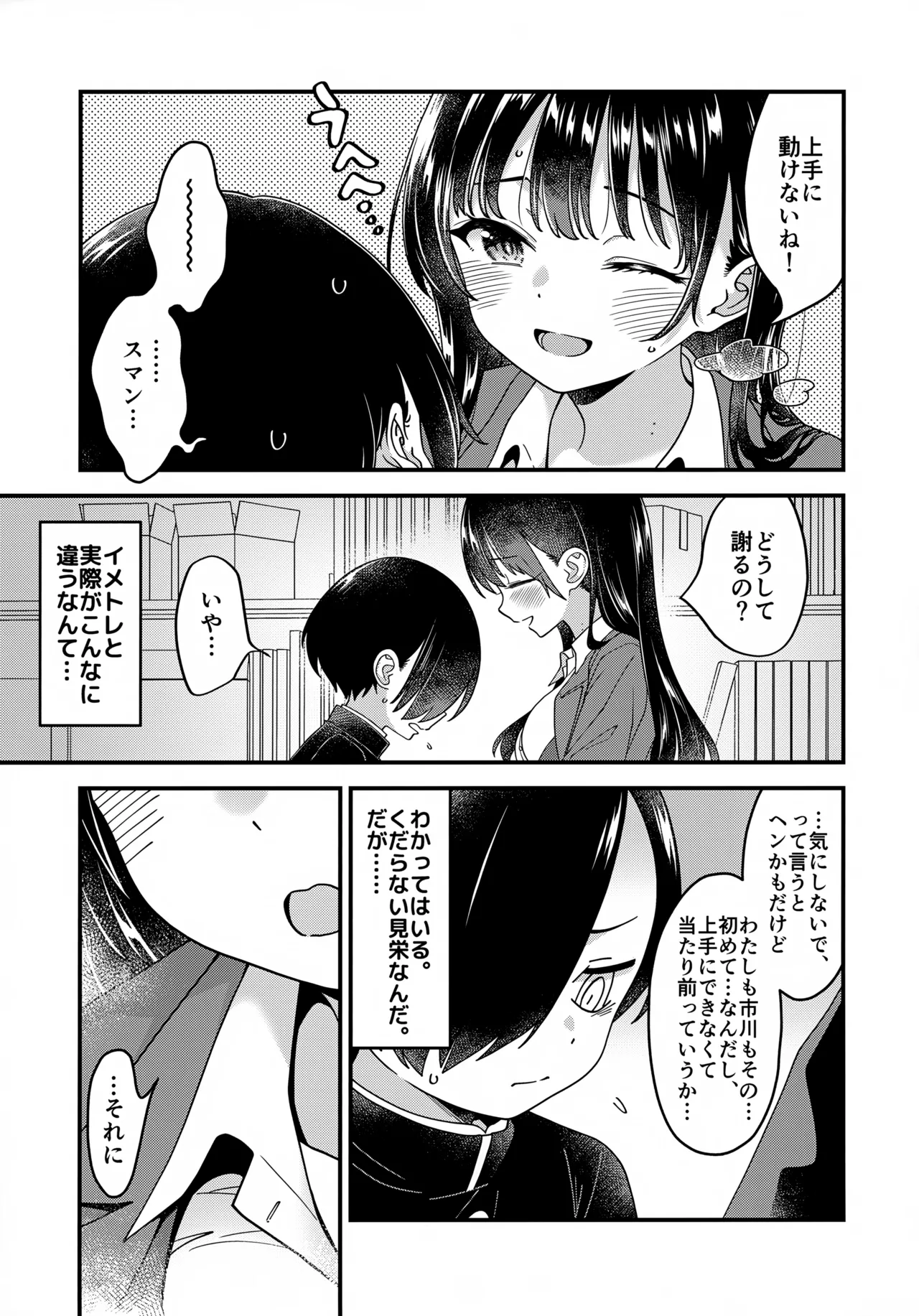 หน้า 40