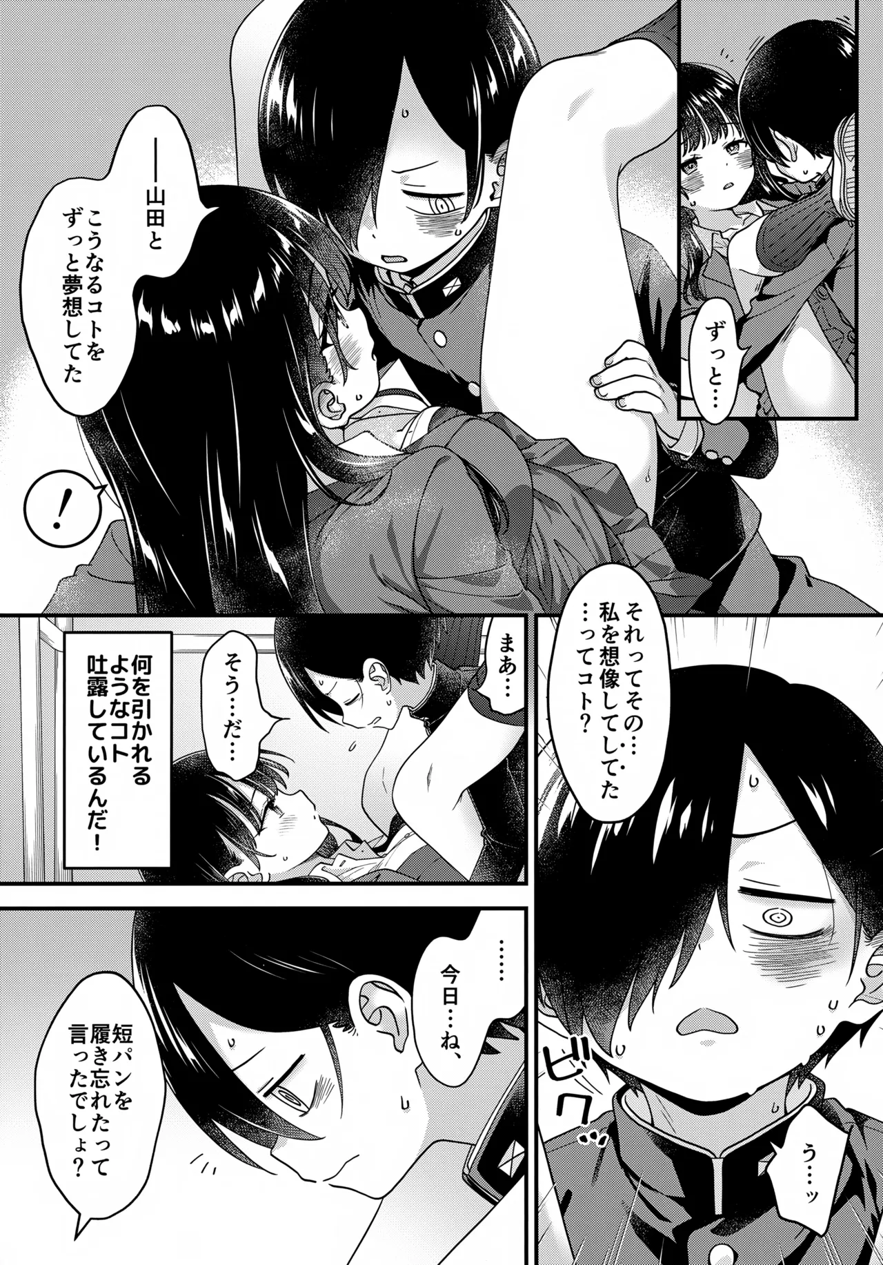 หน้า 44