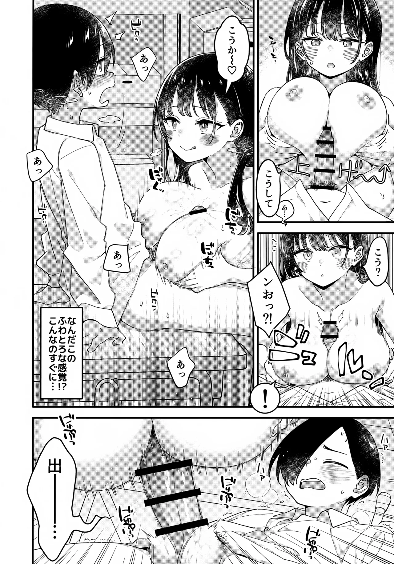 หน้า 51