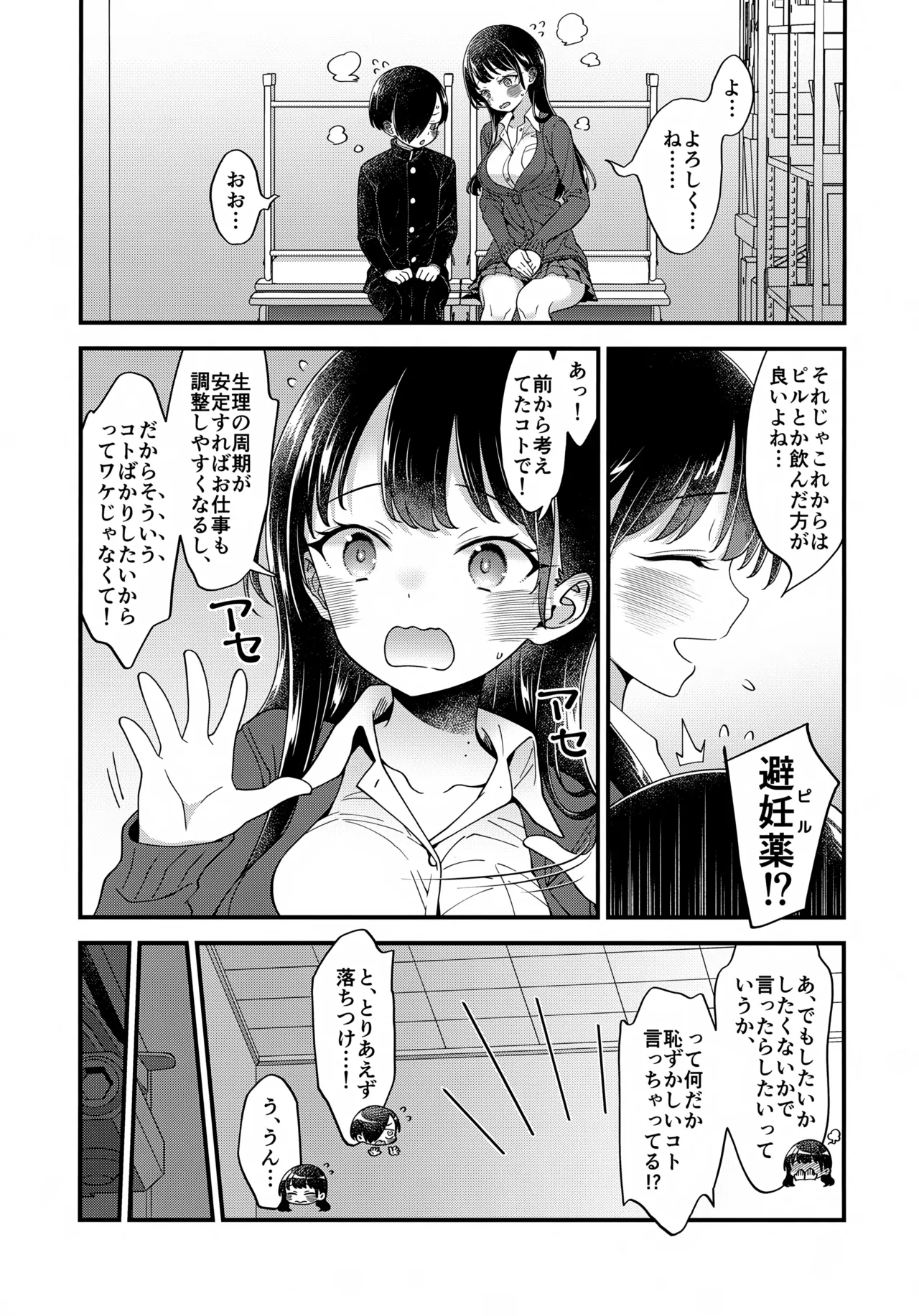 หน้า 62