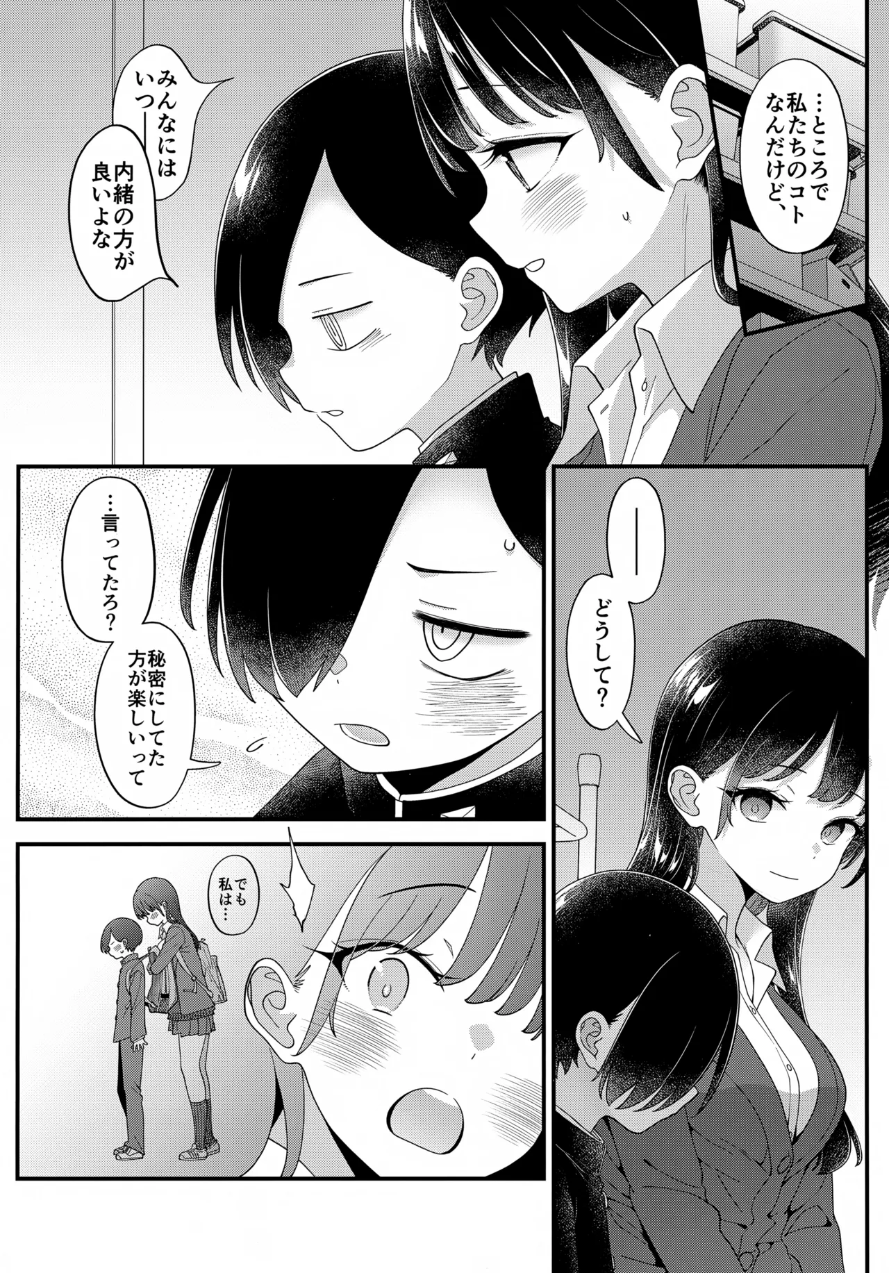 หน้า 63