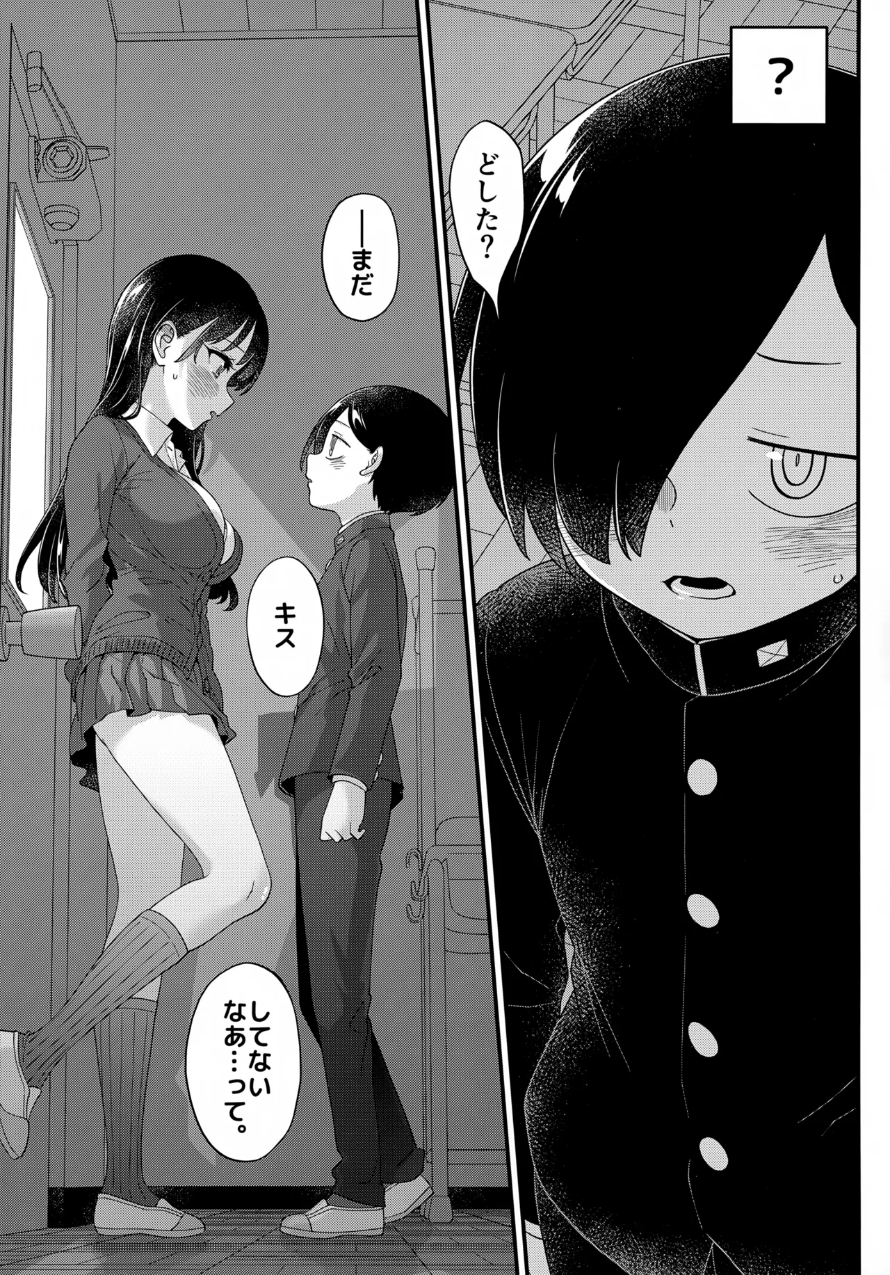 หน้า 66