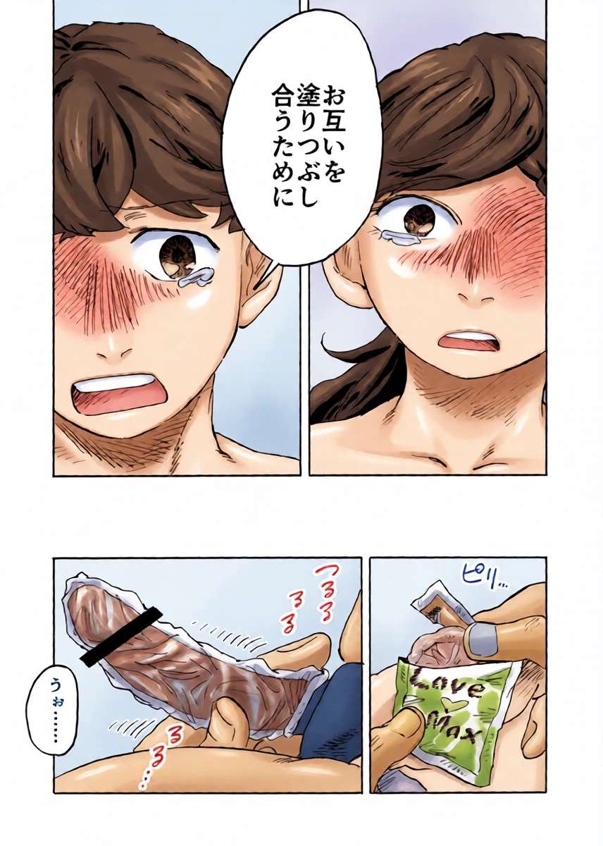 หน้า 14