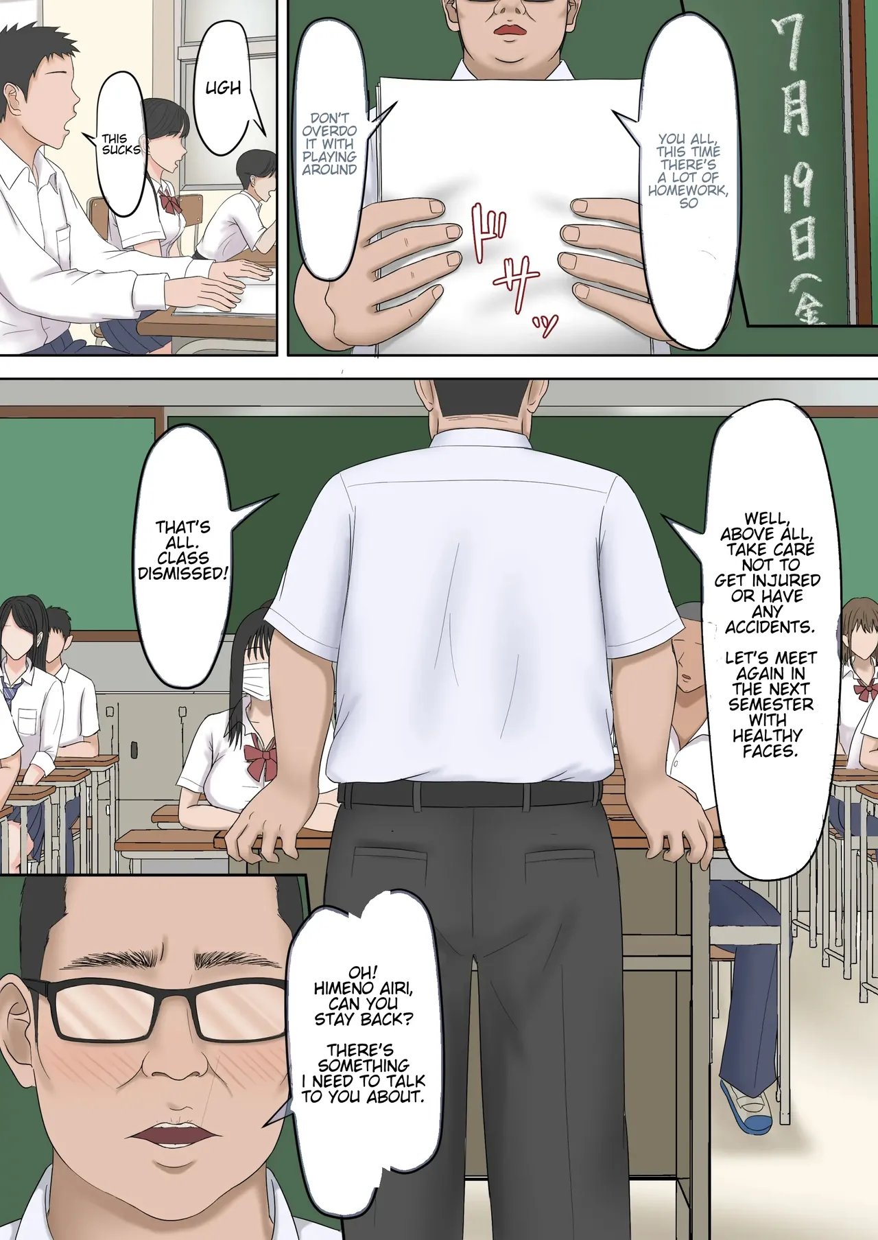หน้า 3