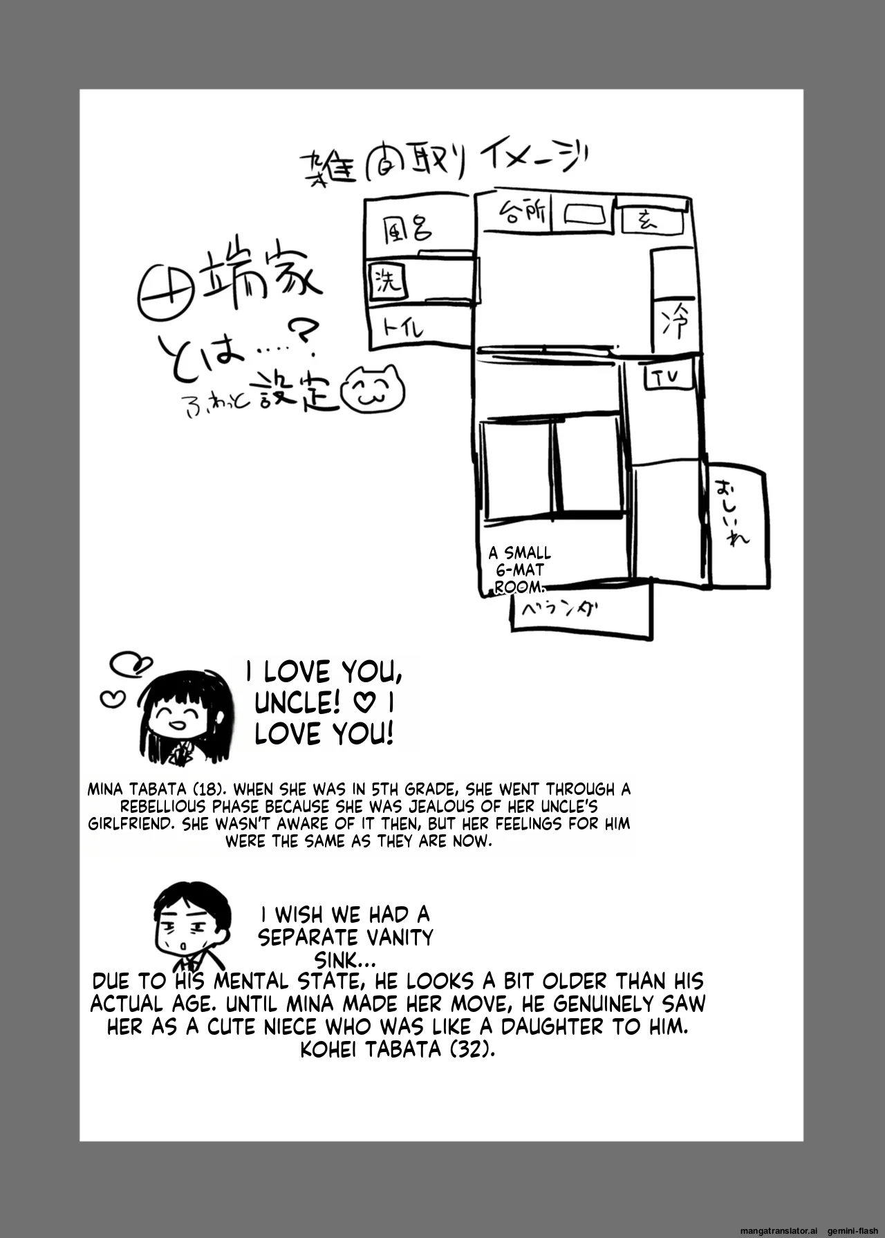 หน้า 23