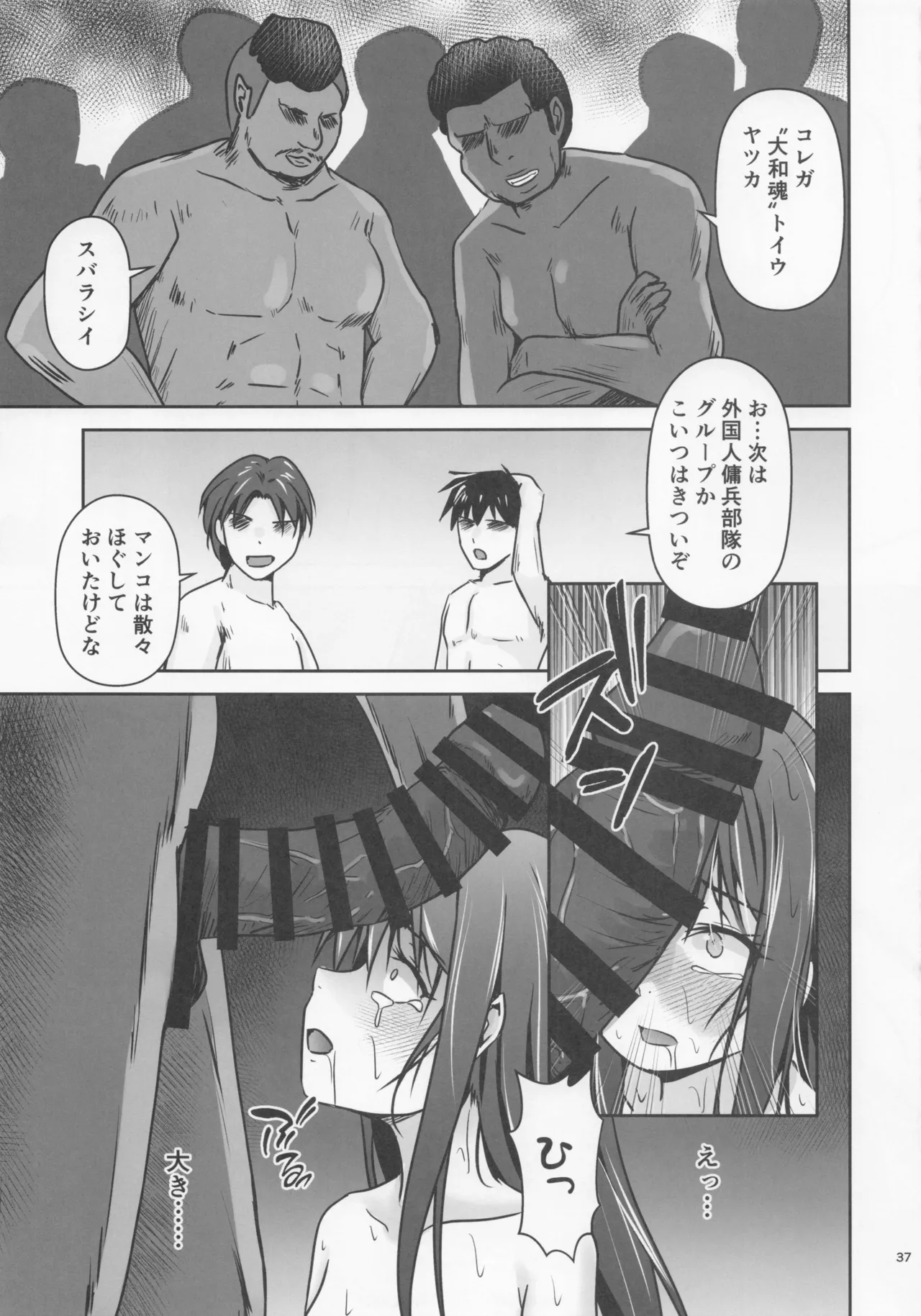 หน้า 38