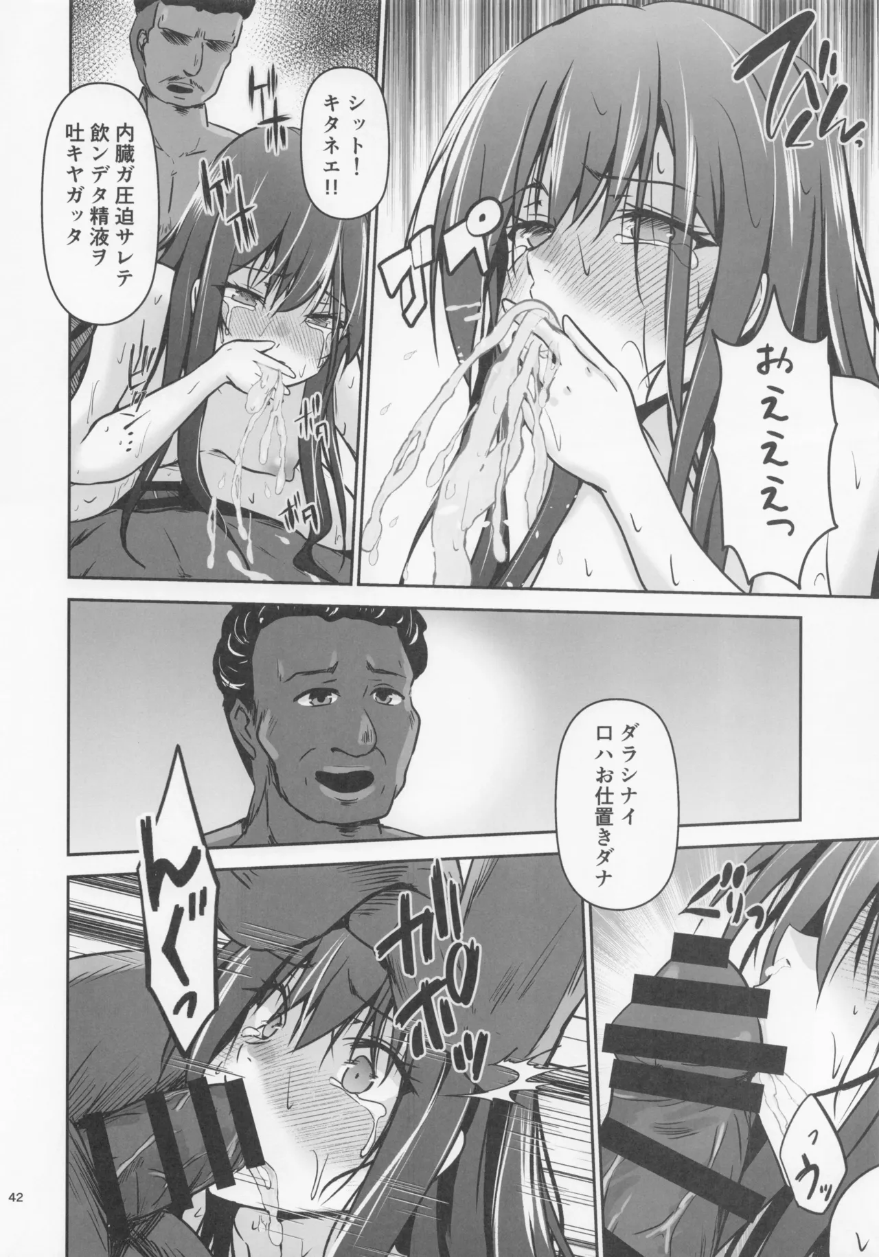 หน้า 43