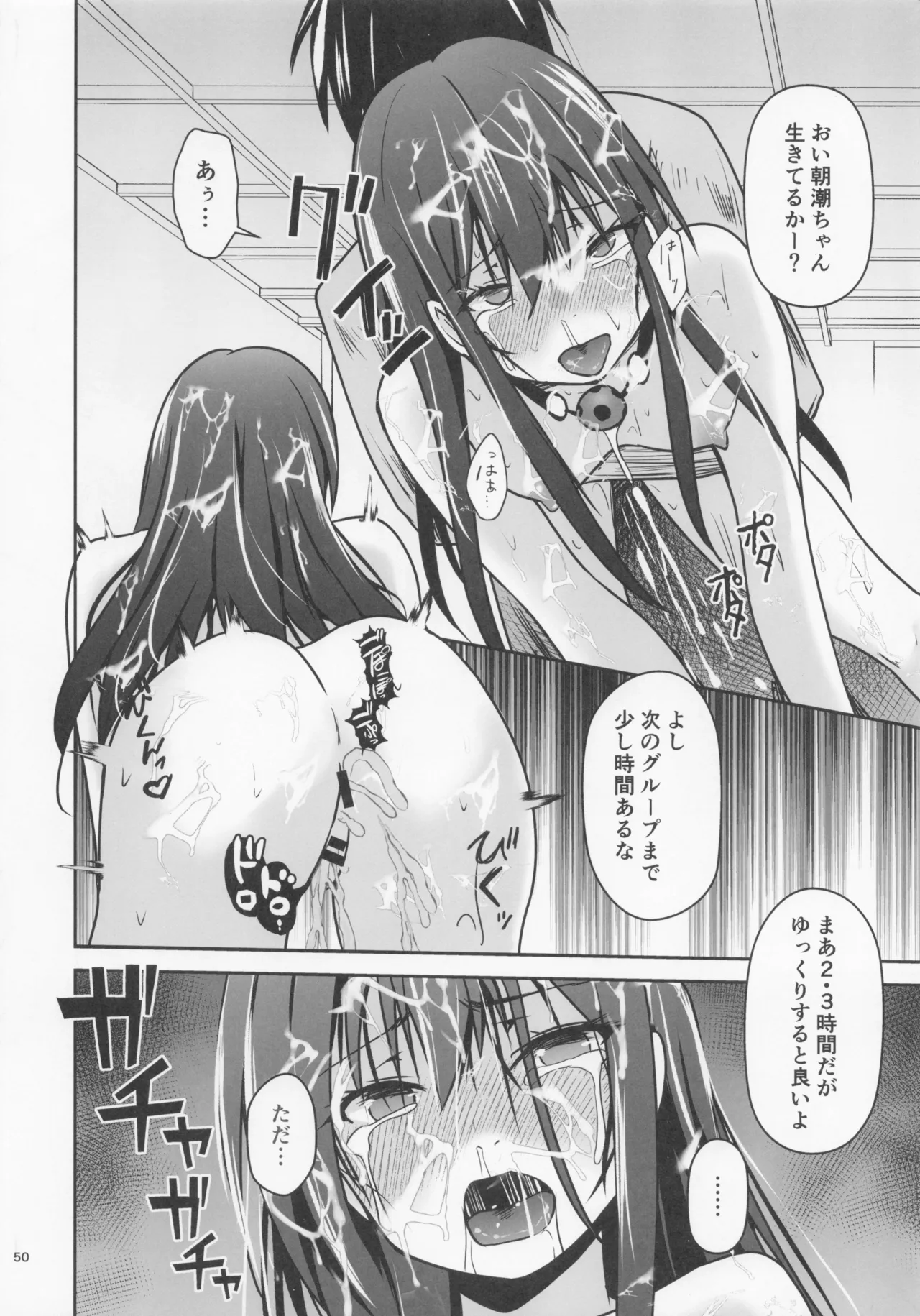 หน้า 51