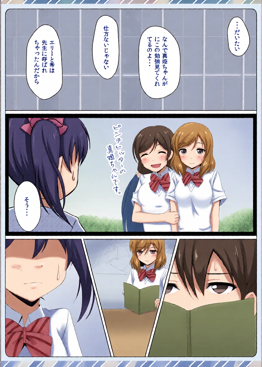 หน้า 10