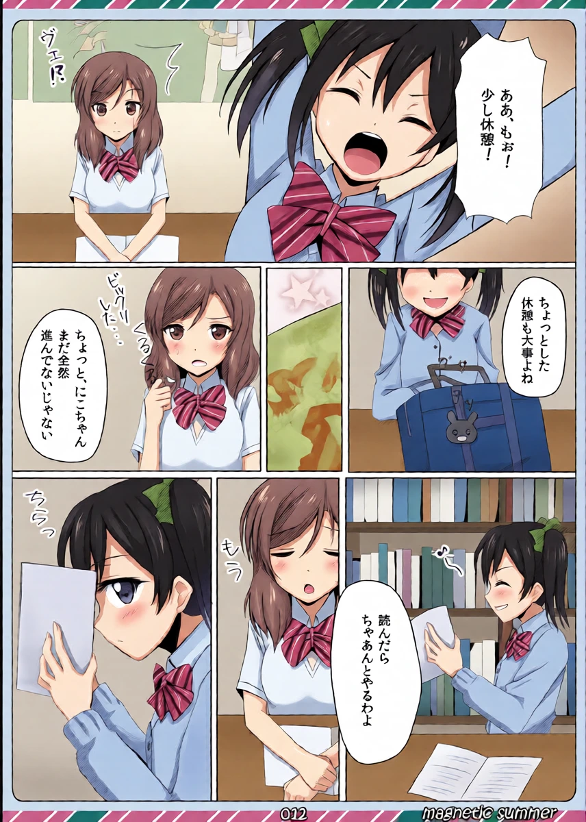 หน้า 11