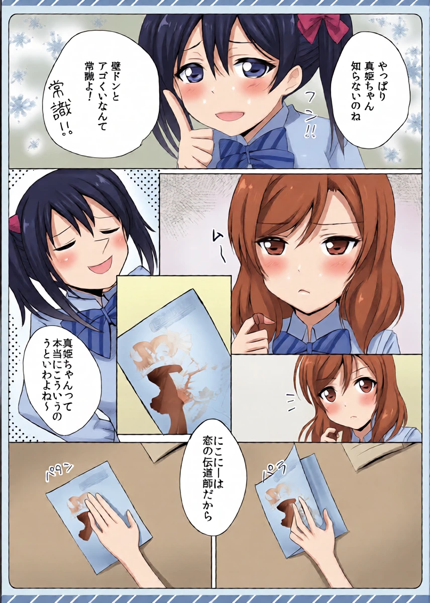 หน้า 14