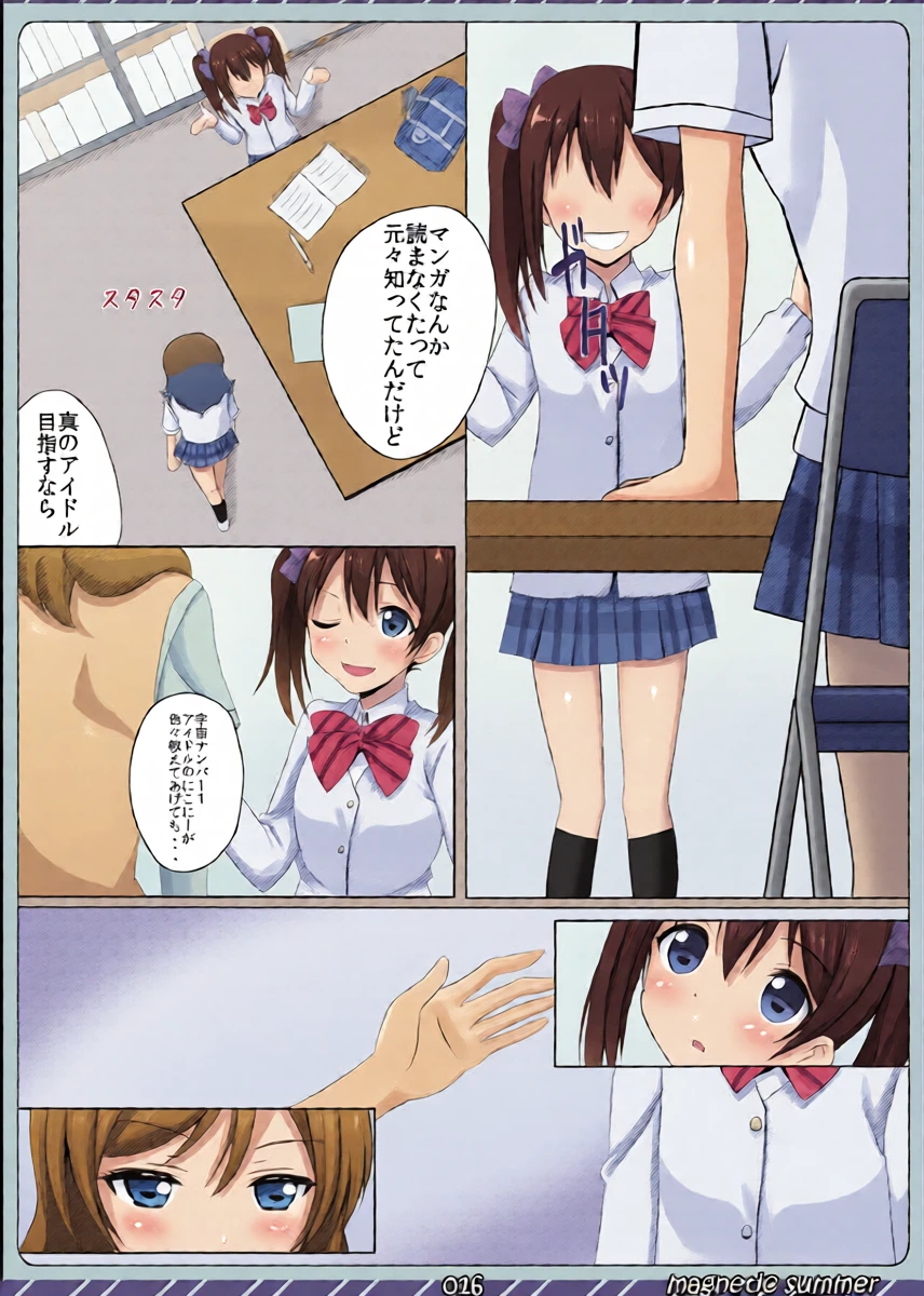 หน้า 15