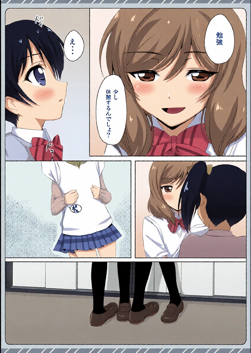 หน้า 20