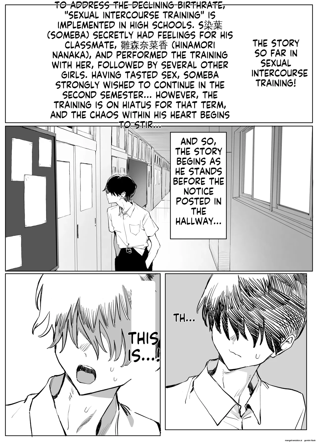 [Sakai] Seikoui Jisshuu 3 | Sexual Intercourse Training 3  [English]   [Digital]