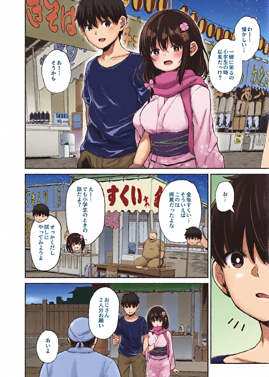 หน้า 3