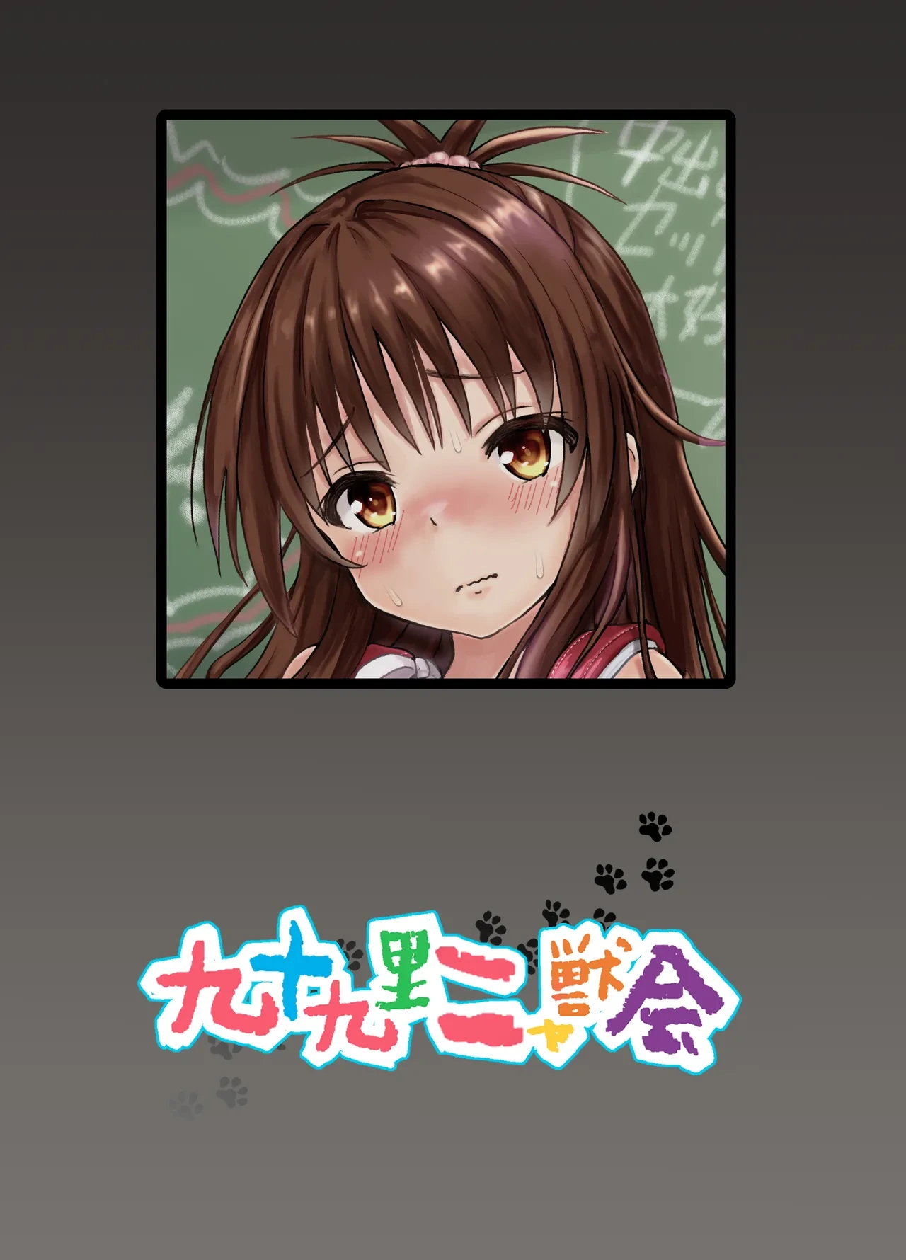 หน้า 46