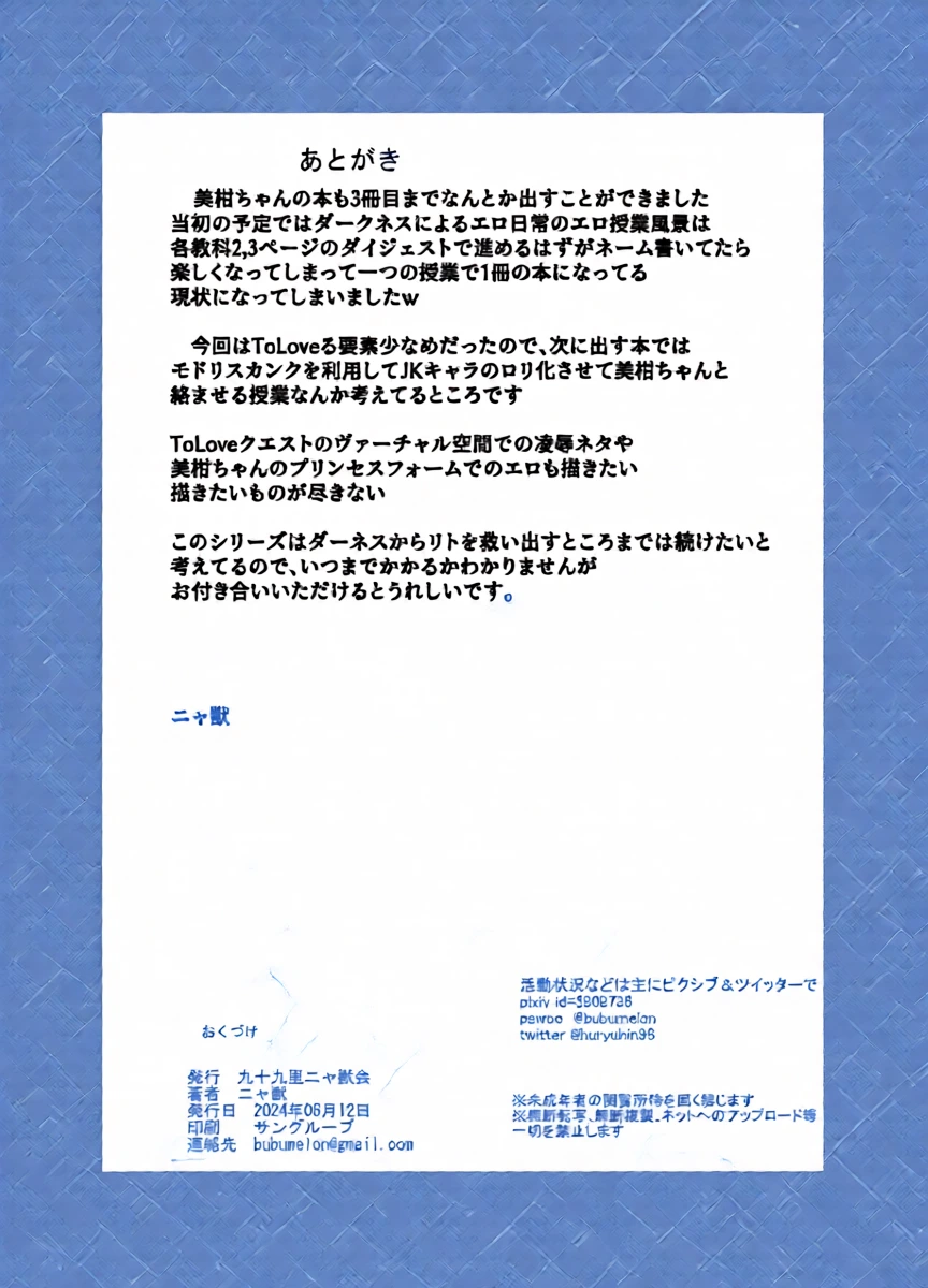 หน้า 31