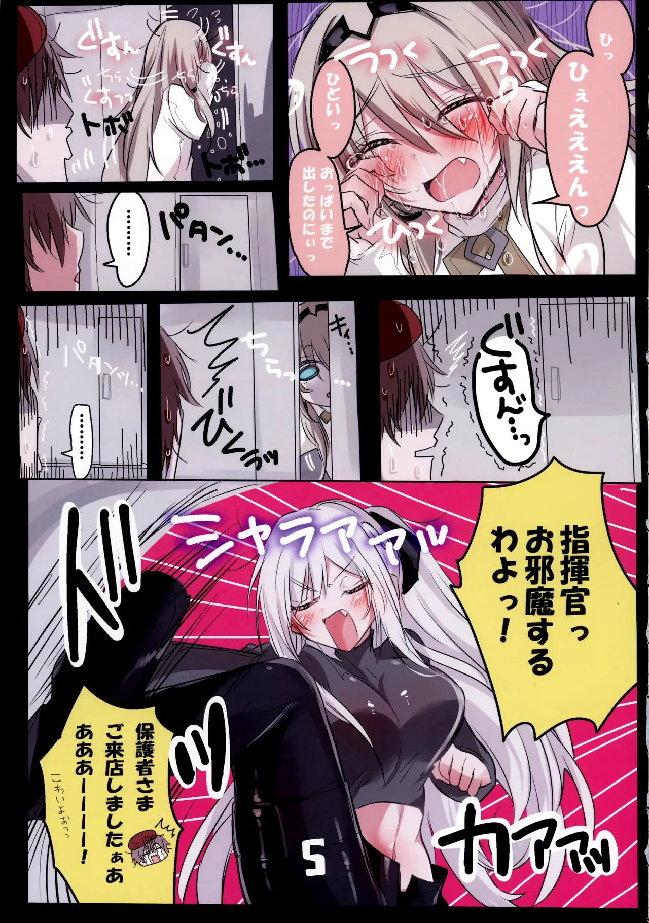หน้า 6