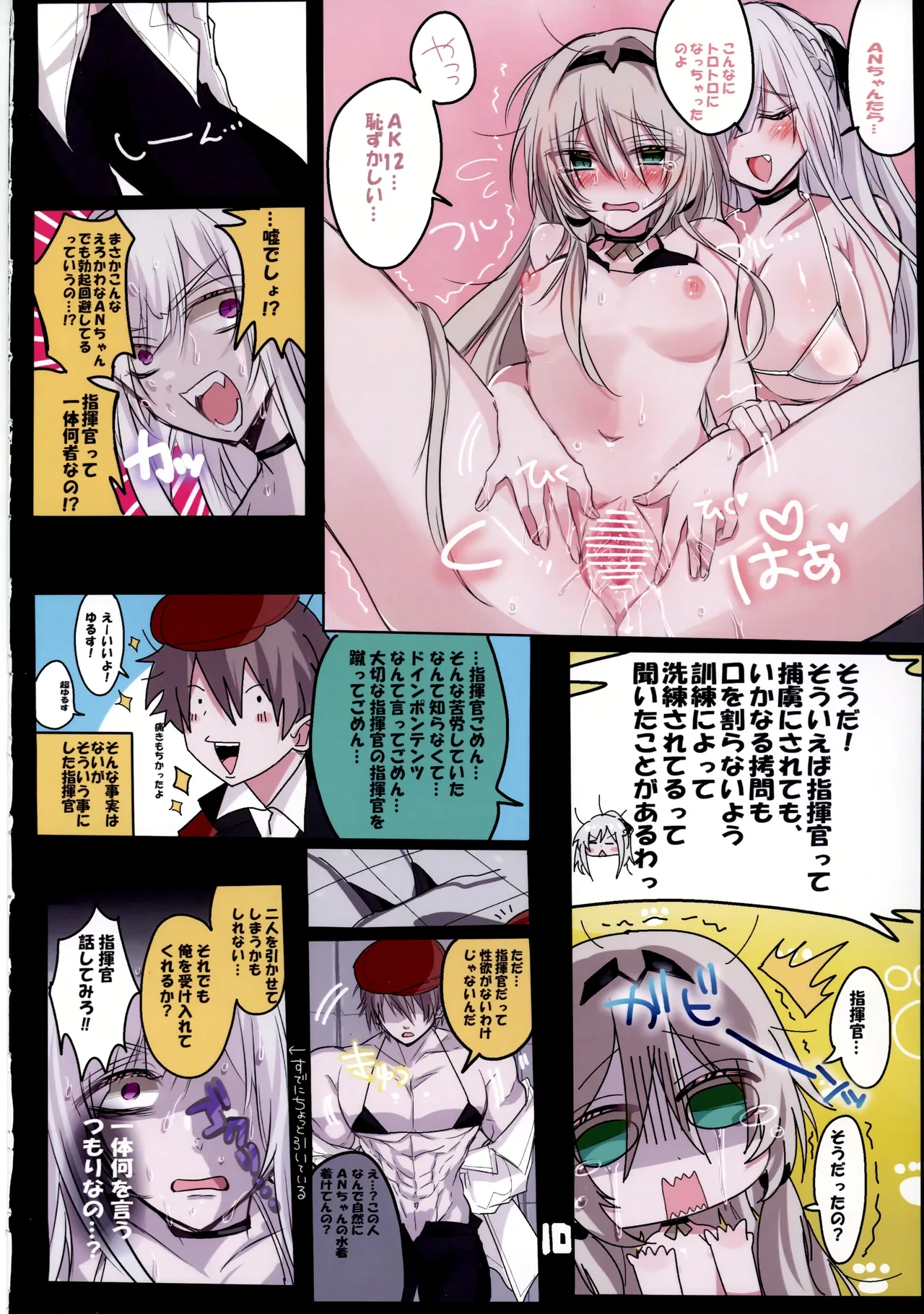 หน้า 11