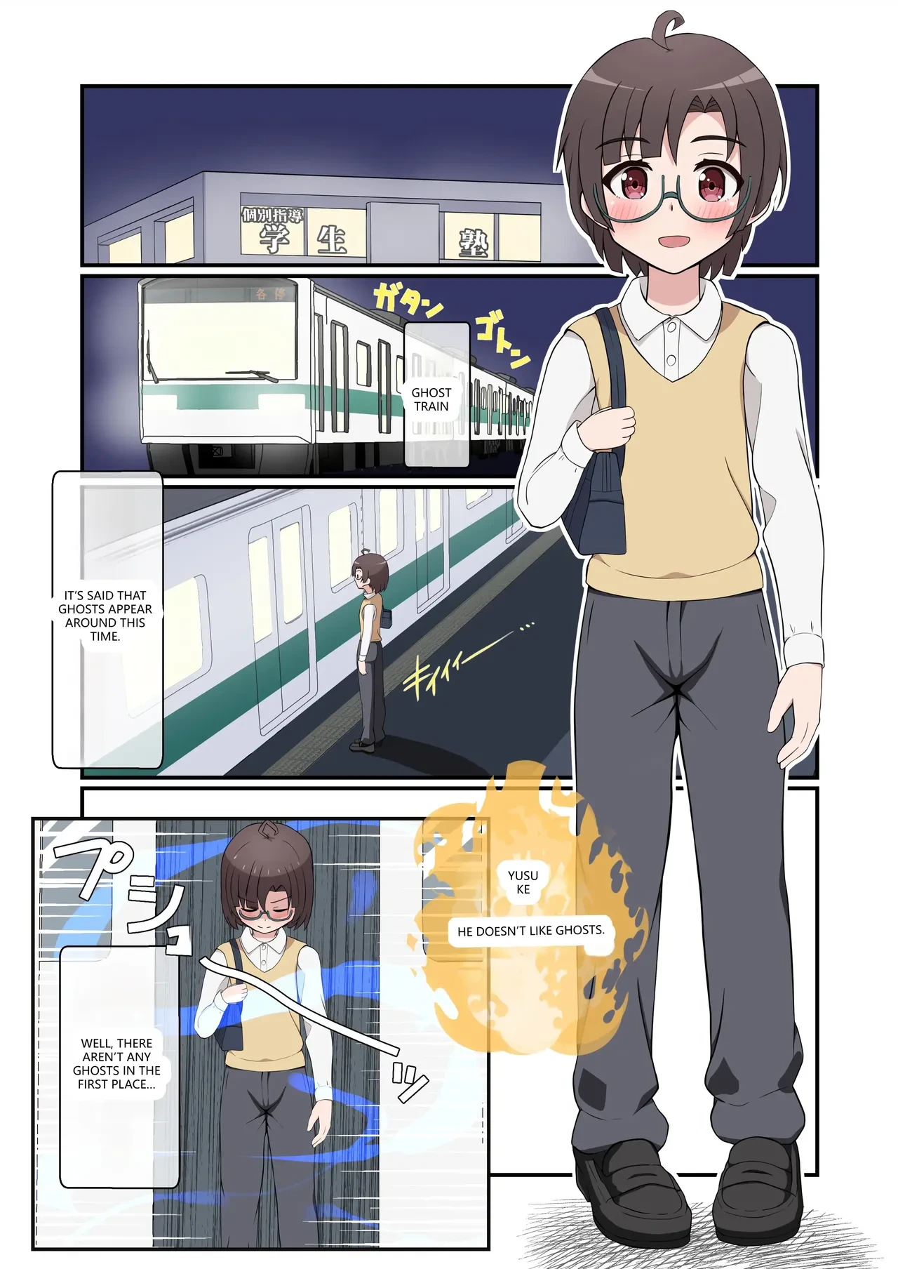 [Emuo Koubou (Yonesuke)] Yuurei Onee-chan ni Toritsukarete Okasarechau Boku (Uwabaki) (VGT13) (English)