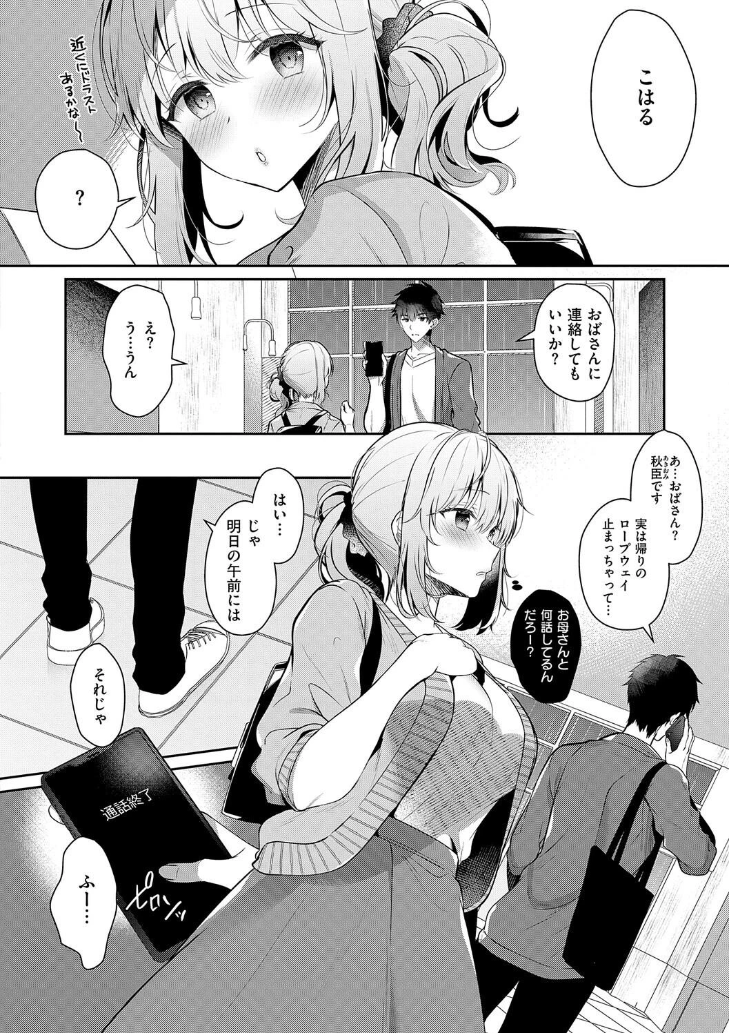 หน้า 24
