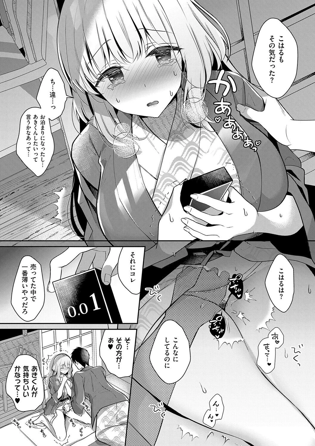 หน้า 39
