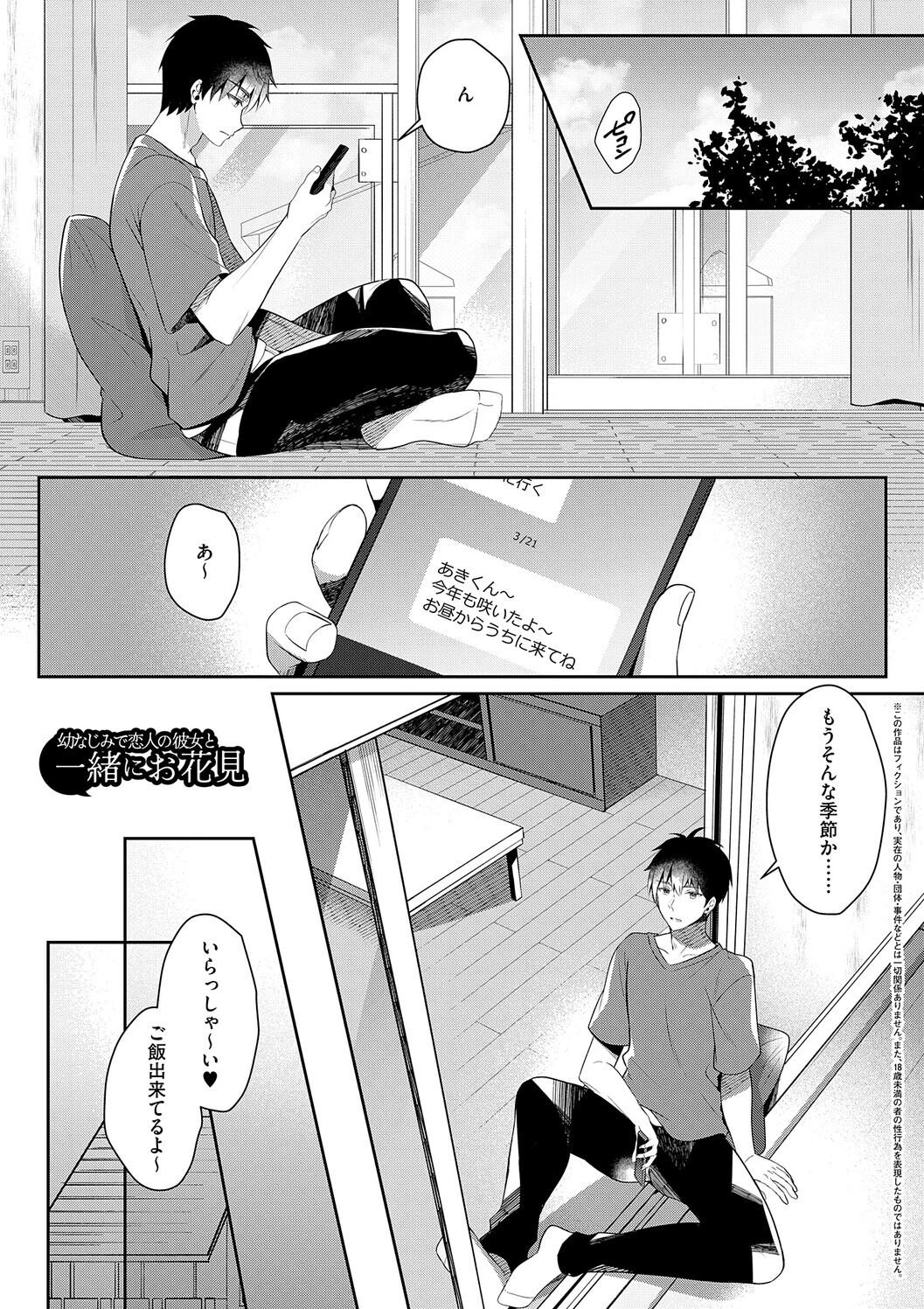 หน้า 61
