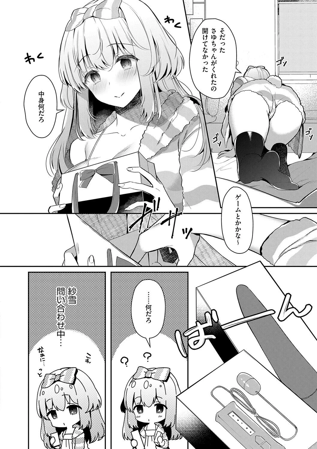 หน้า 88