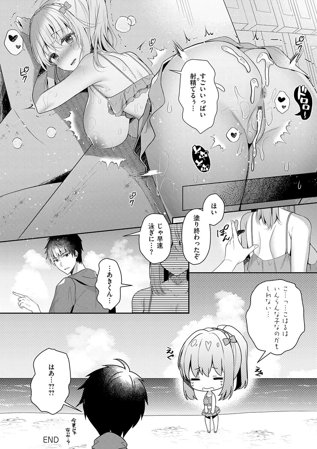 หน้า 104