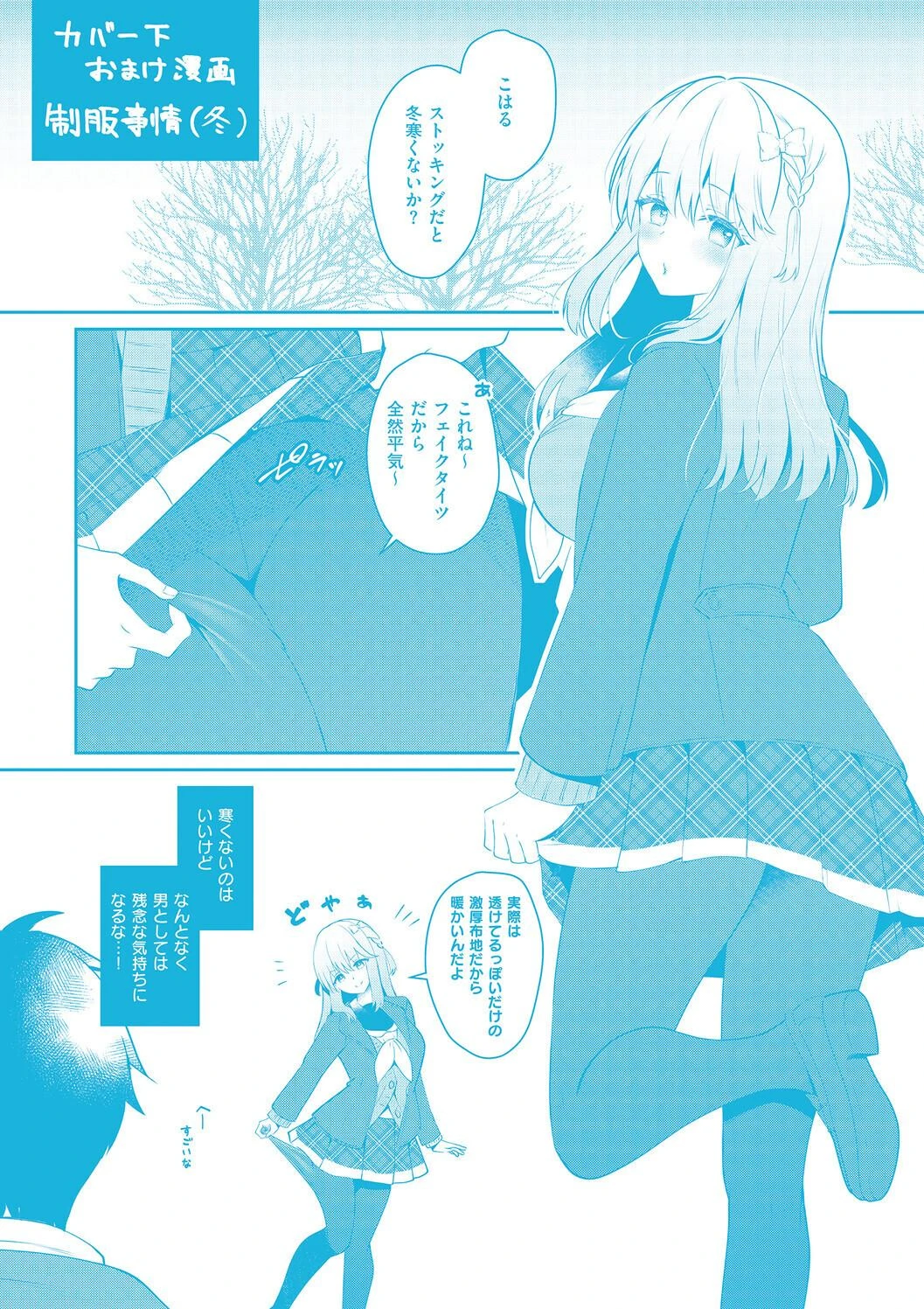 หน้า 196