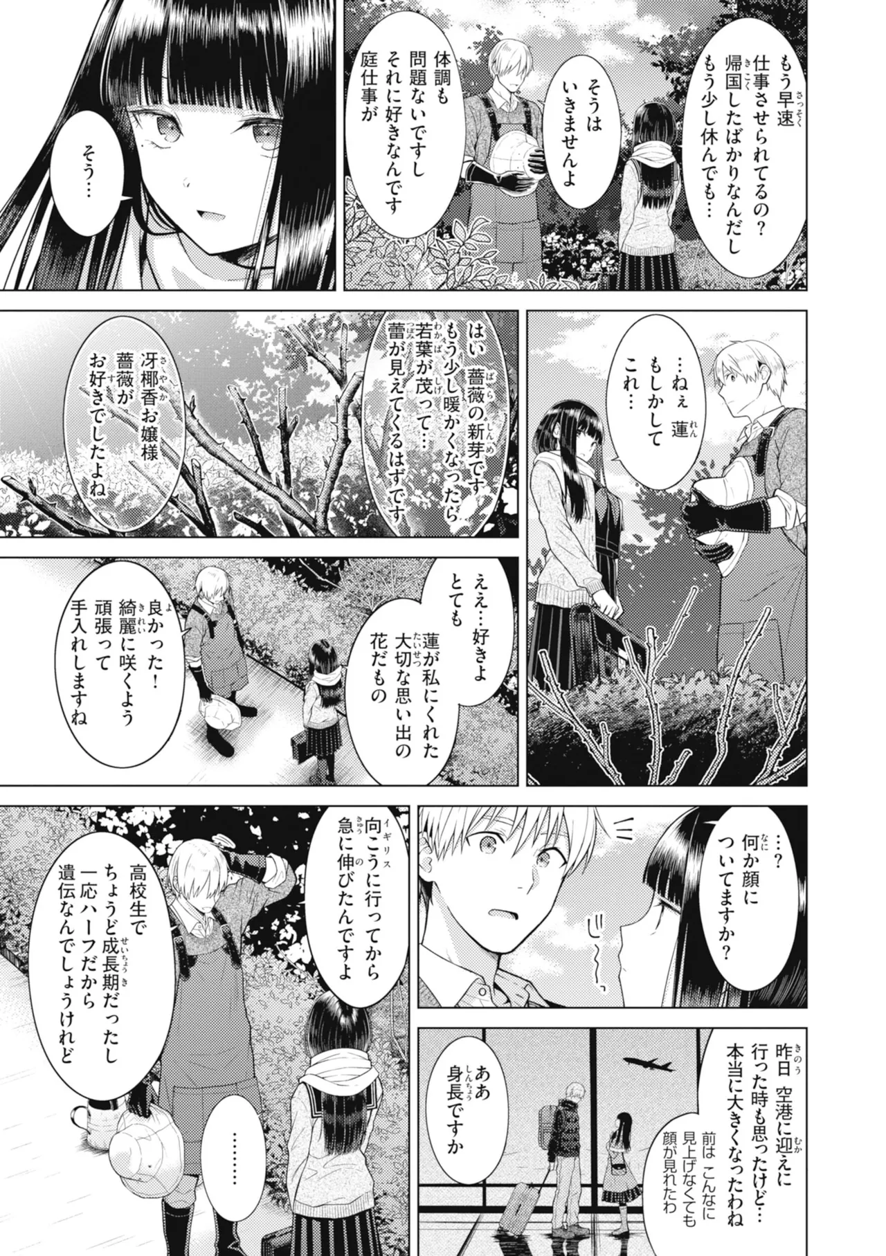 หน้า 7